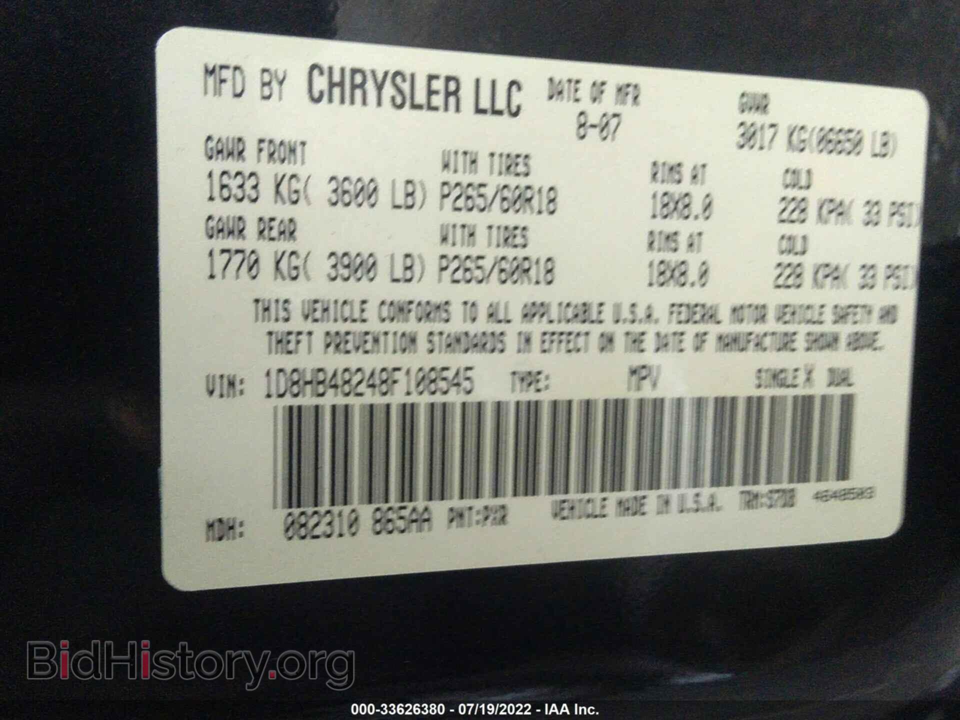2008 DODGE DURANGO - VIN: 1D8HB48248F108545 - Photo 9