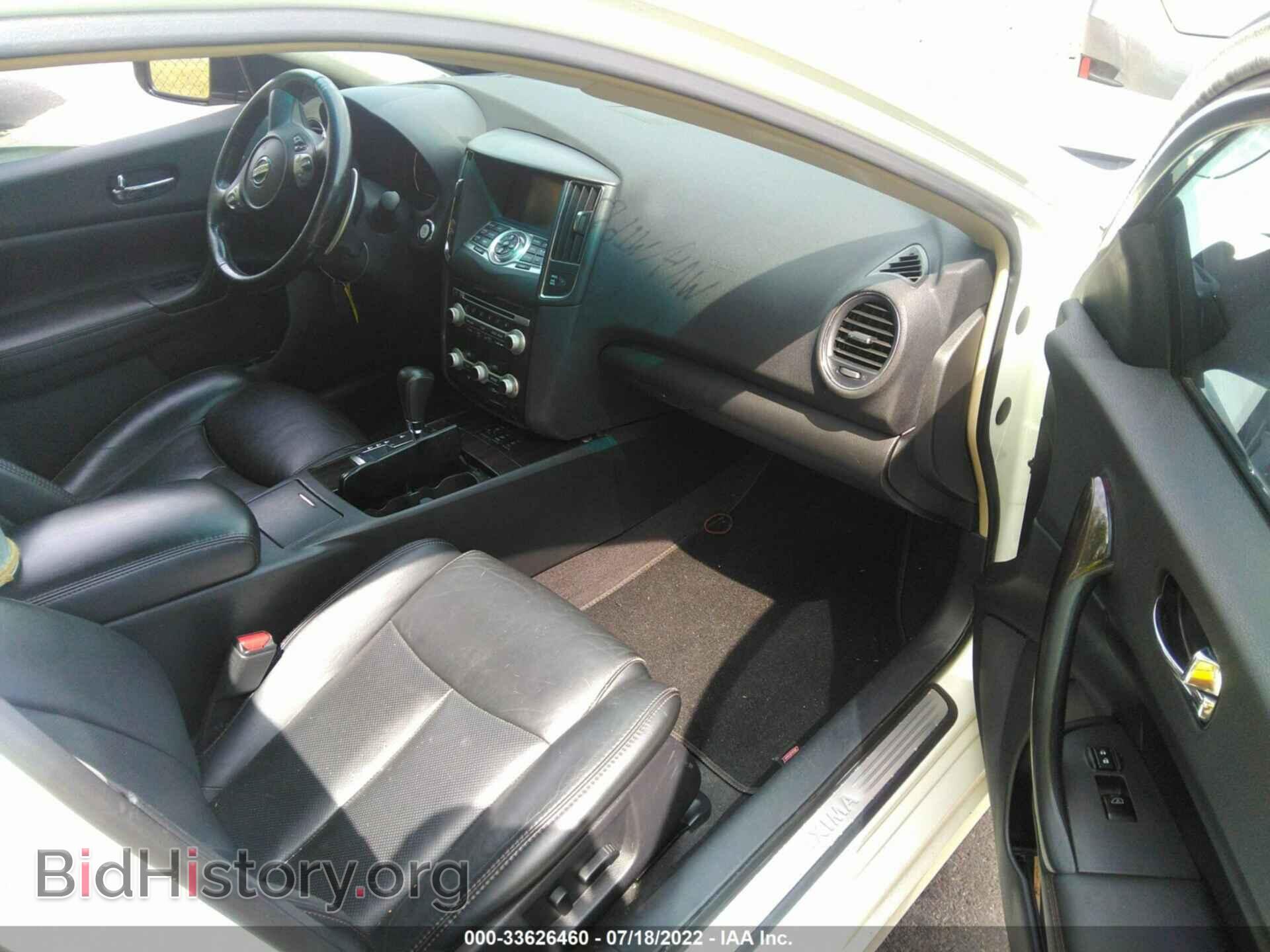 2014 NISSAN MAXIMA - VIN: 1N4AA5AP8EC480648 - Фото 5
