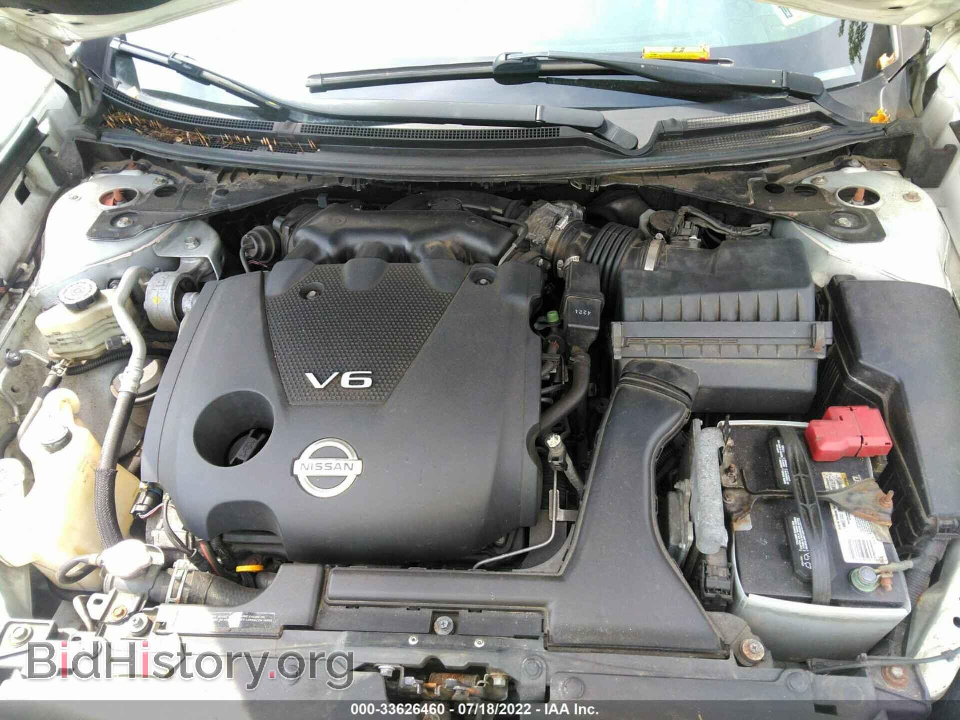 2014 NISSAN MAXIMA - VIN: 1N4AA5AP8EC480648 - Фото 10
