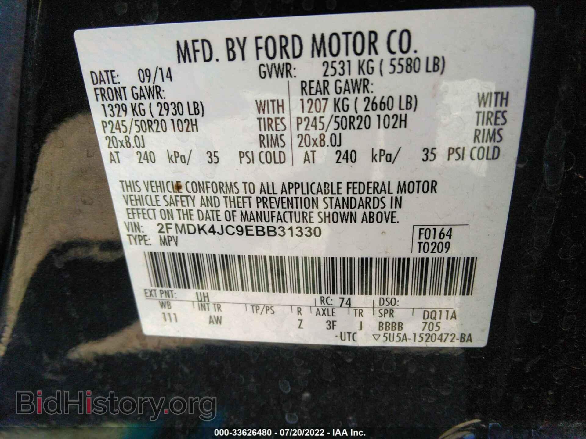 2014 FORD EDGE - VIN: 2FMDK4JC9EBB31330 - Фото 9