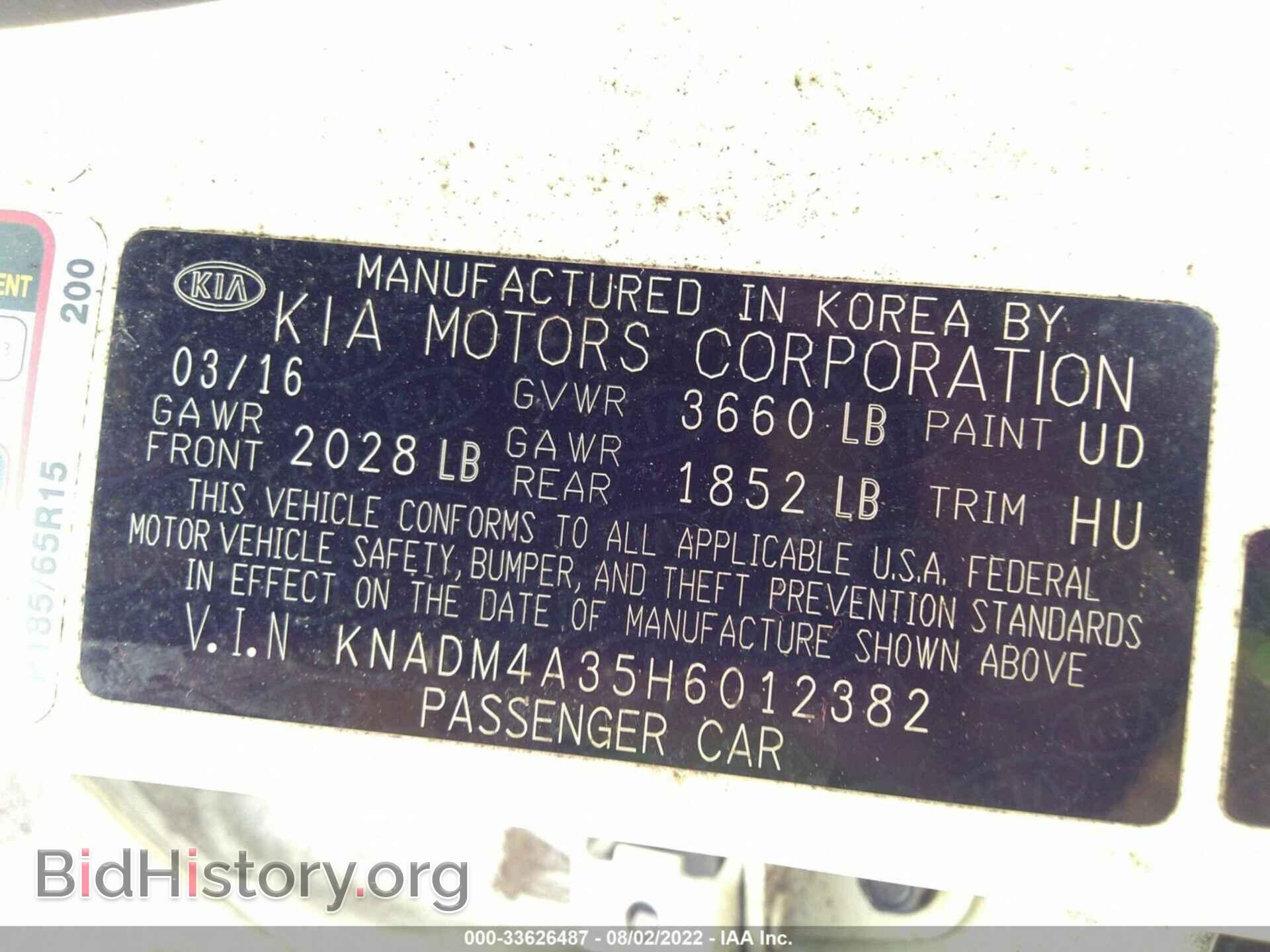 2017 KIA RIO - VIN: KNADM4A35H6012382 - Фото 9