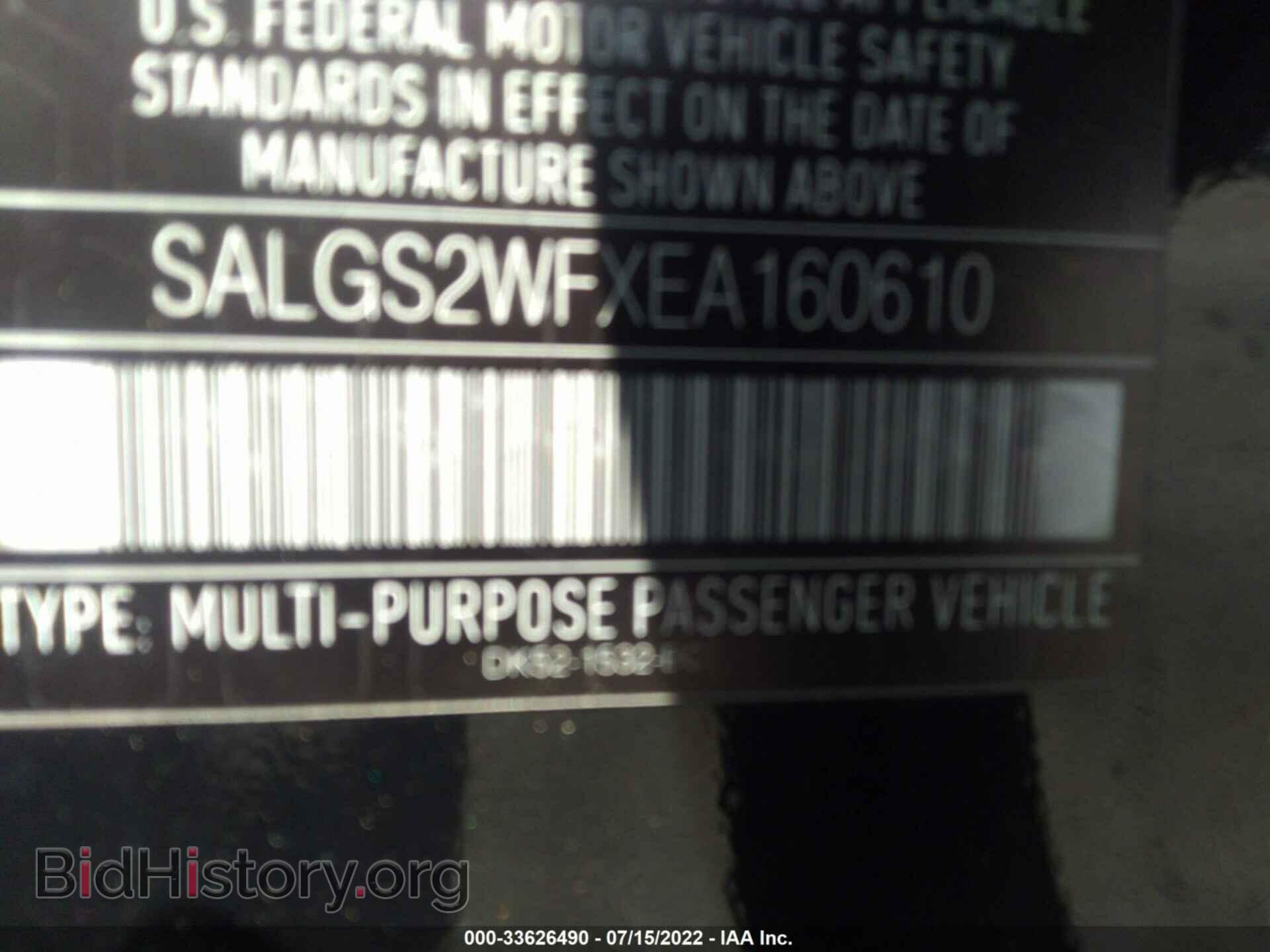 2014 LAND ROVER RANGE ROVER - VIN: SALGS2WFXEA160610 - Фото 9