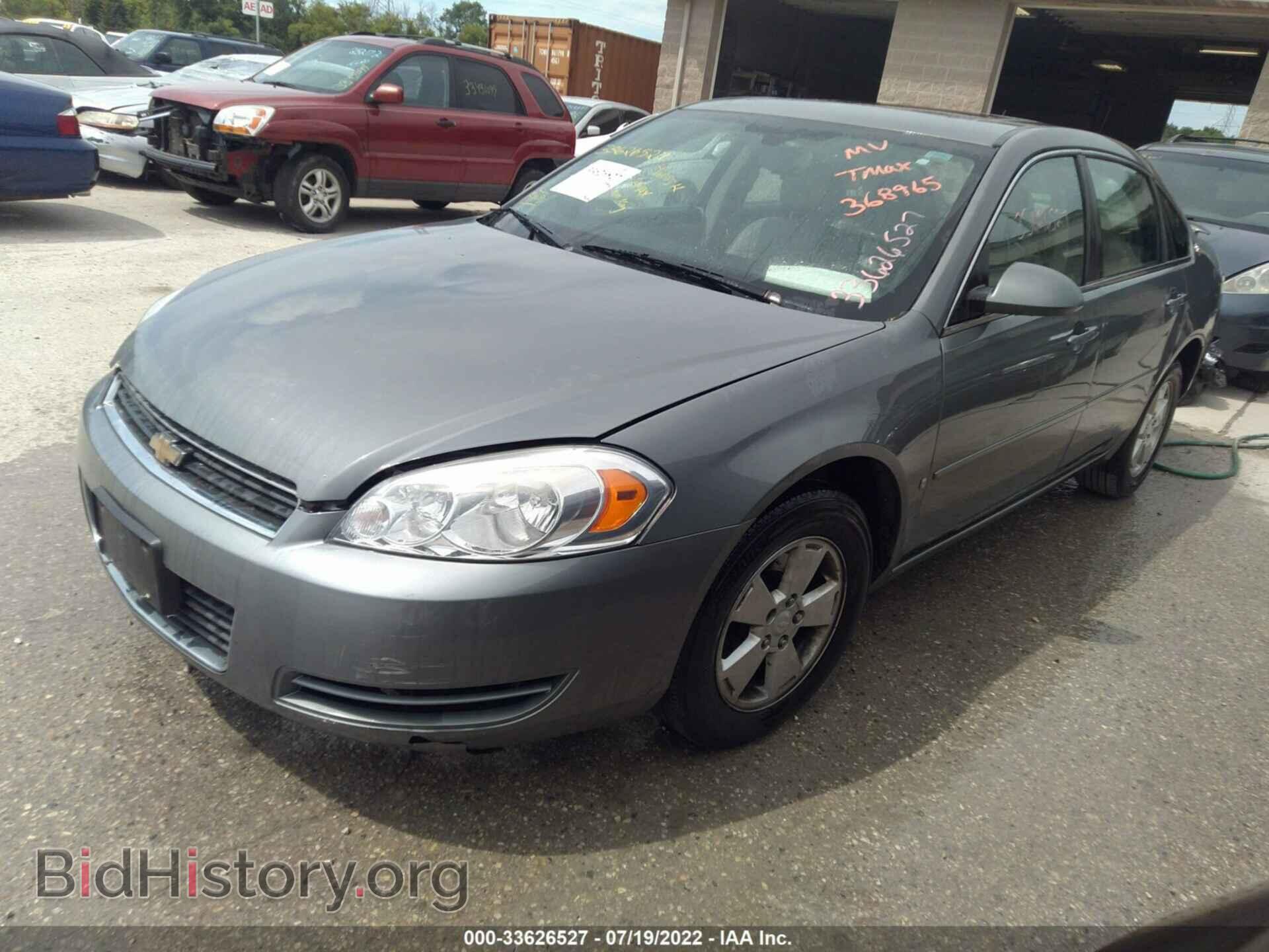 2008 CHEVROLET IMPALA - VIN: 2G1WT58K981368965 - Фото 2