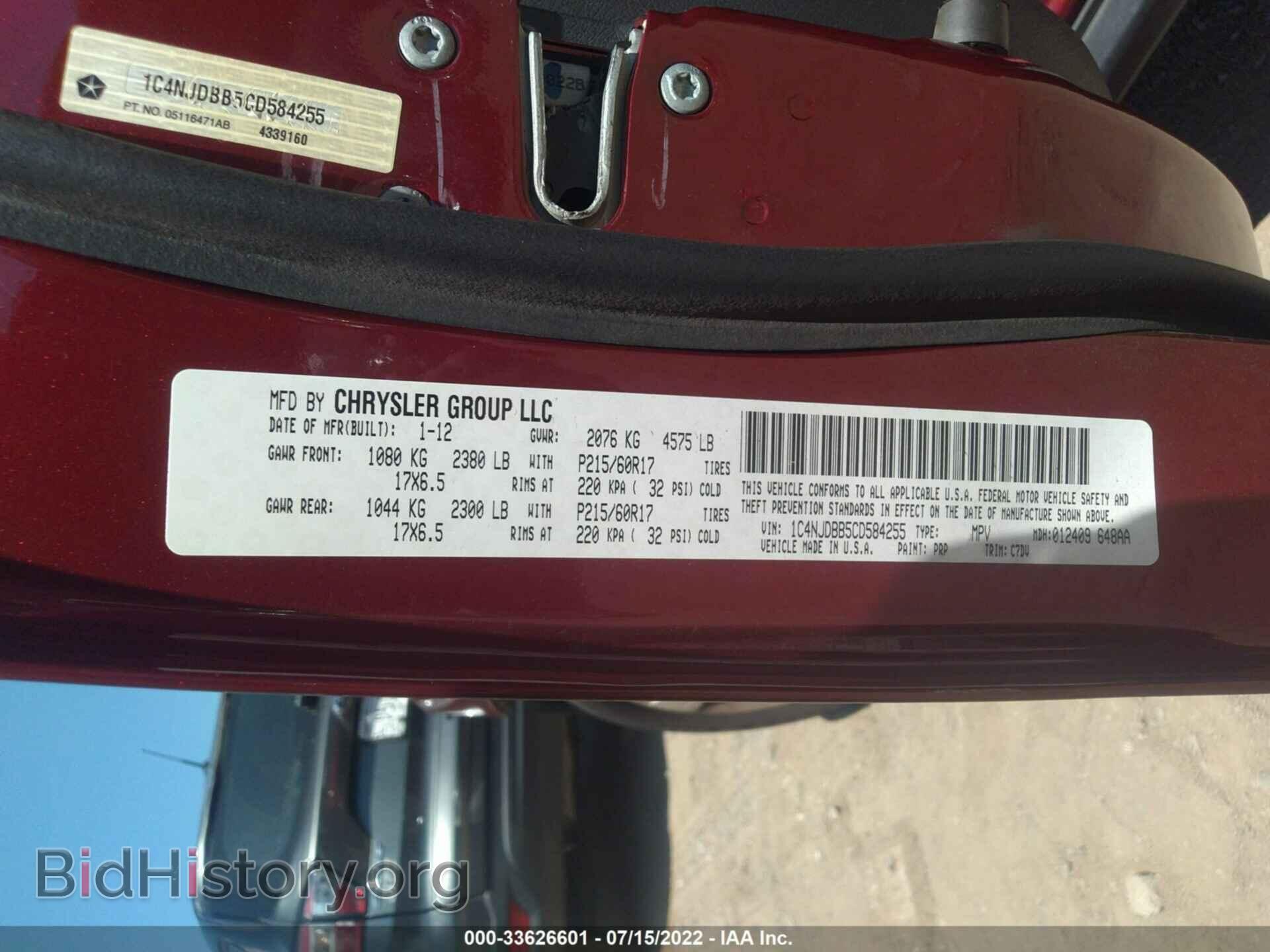 2012 JEEP COMPASS - VIN: 1C4NJDBB5CD584255 - Фото 9