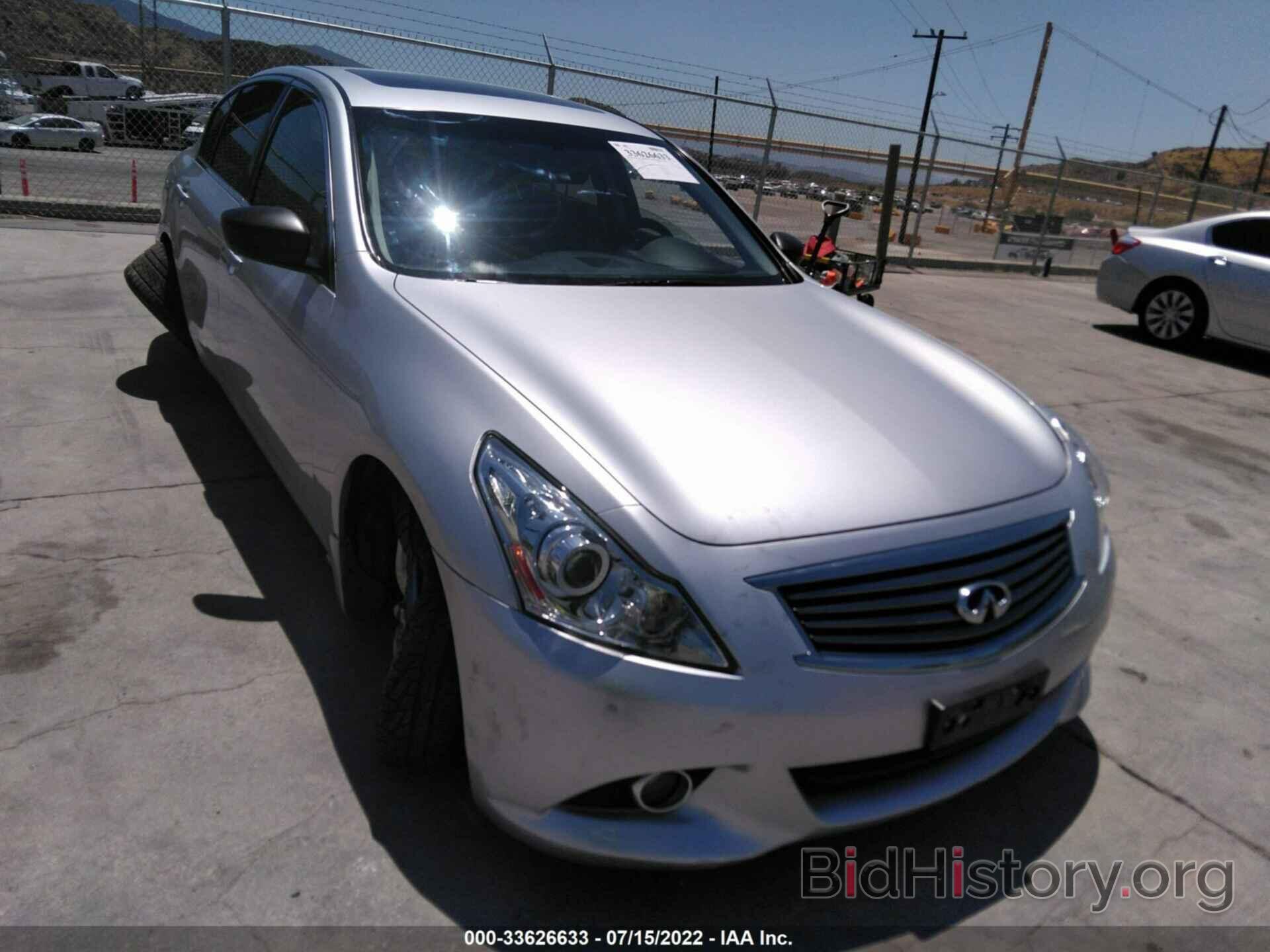 Photo JN1CV6AR5FM520276 - INFINITI Q40 2015