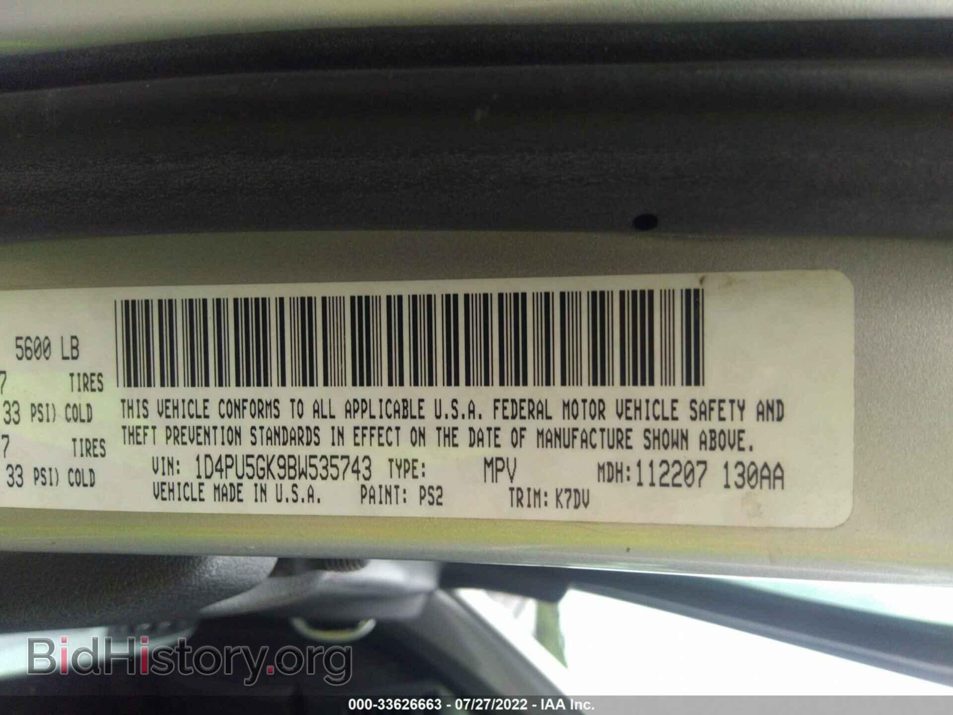 2011 DODGE NITRO - VIN: 1D4PU5GK9BW535743 - Photo 9
