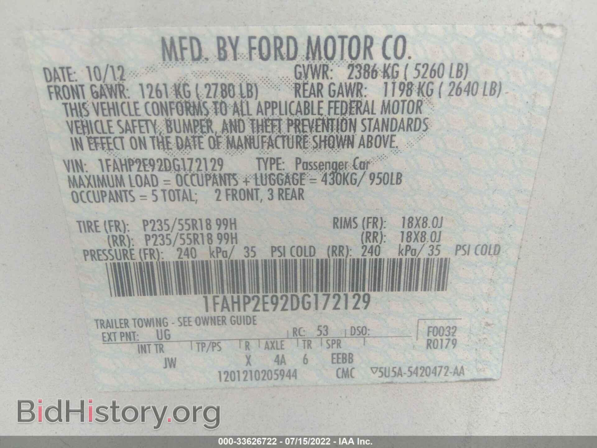 2013 FORD TAURUS - VIN: 1FAHP2E92DG172129 - Фото 9
