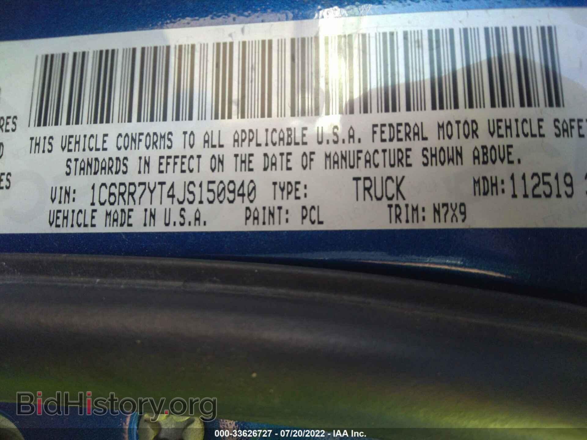2018 RAM 1500 - VIN: 1C6RR7YT4JS150940 - Фото 9