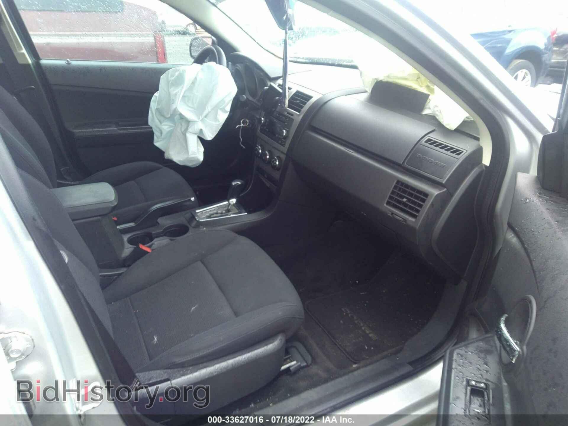 2010 DODGE AVENGER - VIN: 1B3CC4FB7AN202943 - Фото 5