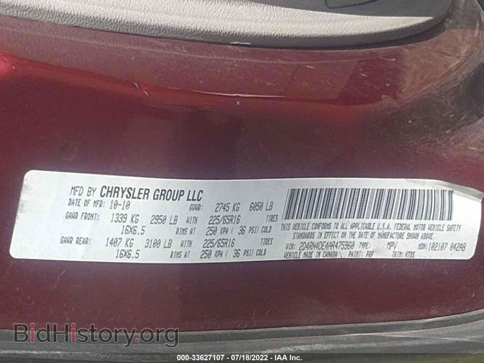 2010 DODGE GRAND CARAVAN - VIN: 2D4RN4DE4AR475960 - Фото 9