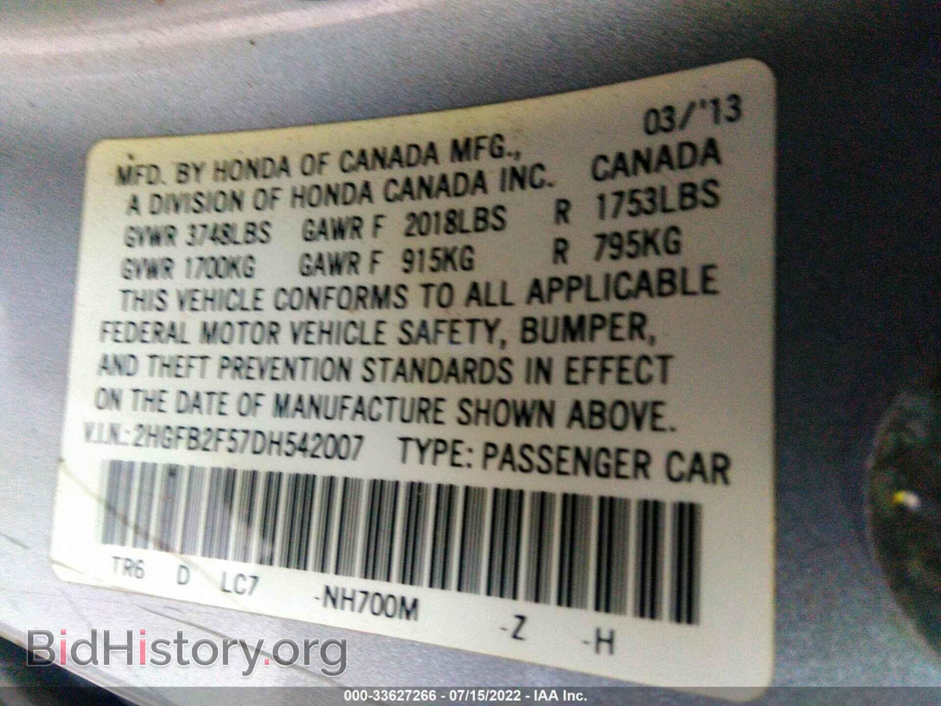 2013 HONDA CIVIC SDN - VIN: 2HGFB2F57DH542007 - Фото 9