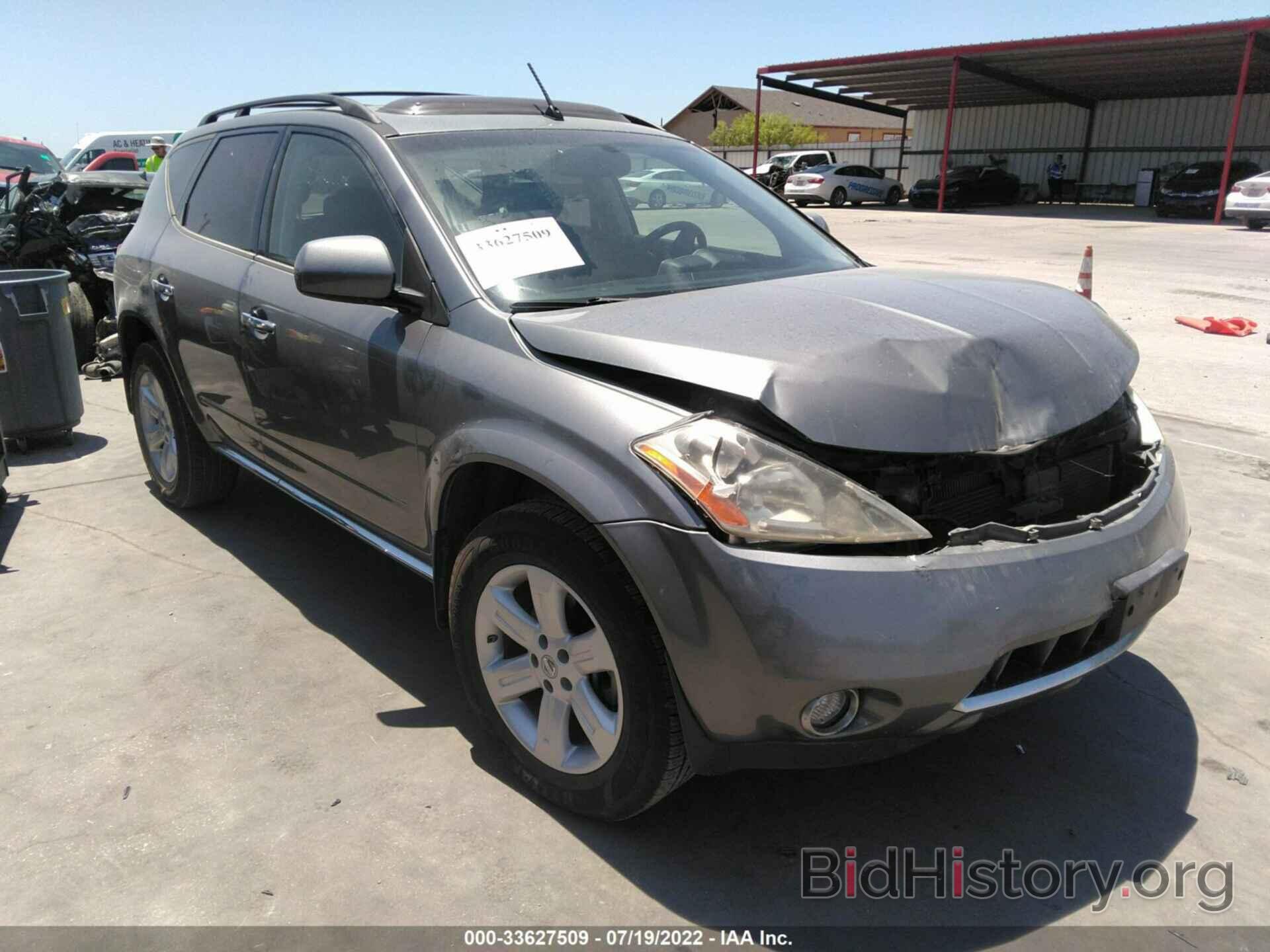 Фотография JN8AZ08T67W529117 - NISSAN MURANO 2007