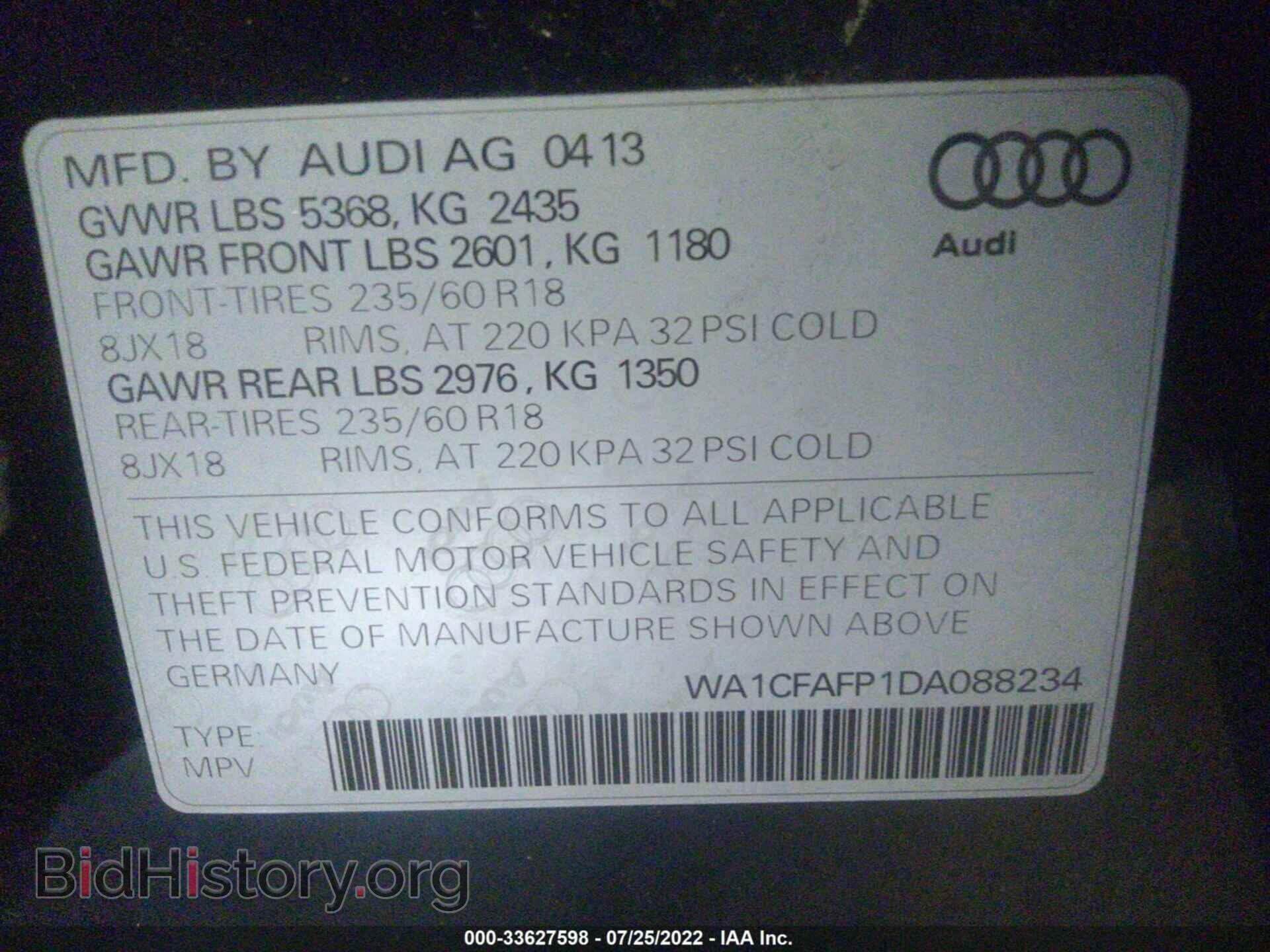 2013 AUDI Q5 - VIN: WA1CFAFP1DA088234 - Фото 9