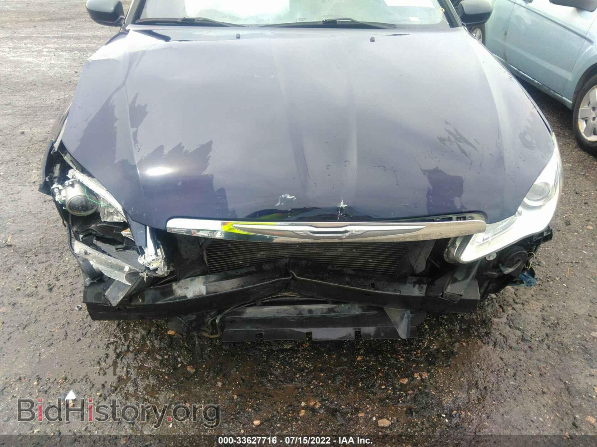 2013 CHRYSLER 200 - VIN: 1C3CCBBB2DN632834 - Фото 6