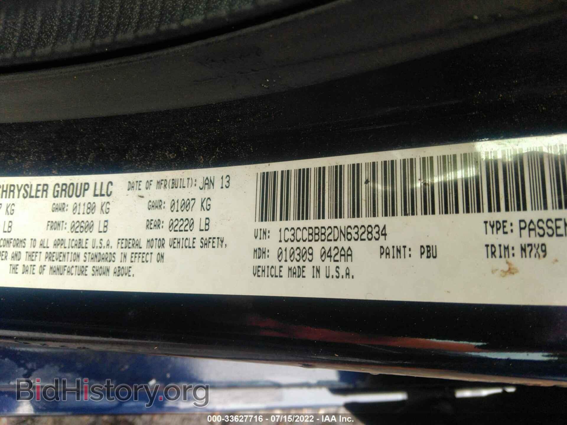 2013 CHRYSLER 200 - VIN: 1C3CCBBB2DN632834 - Фото 9