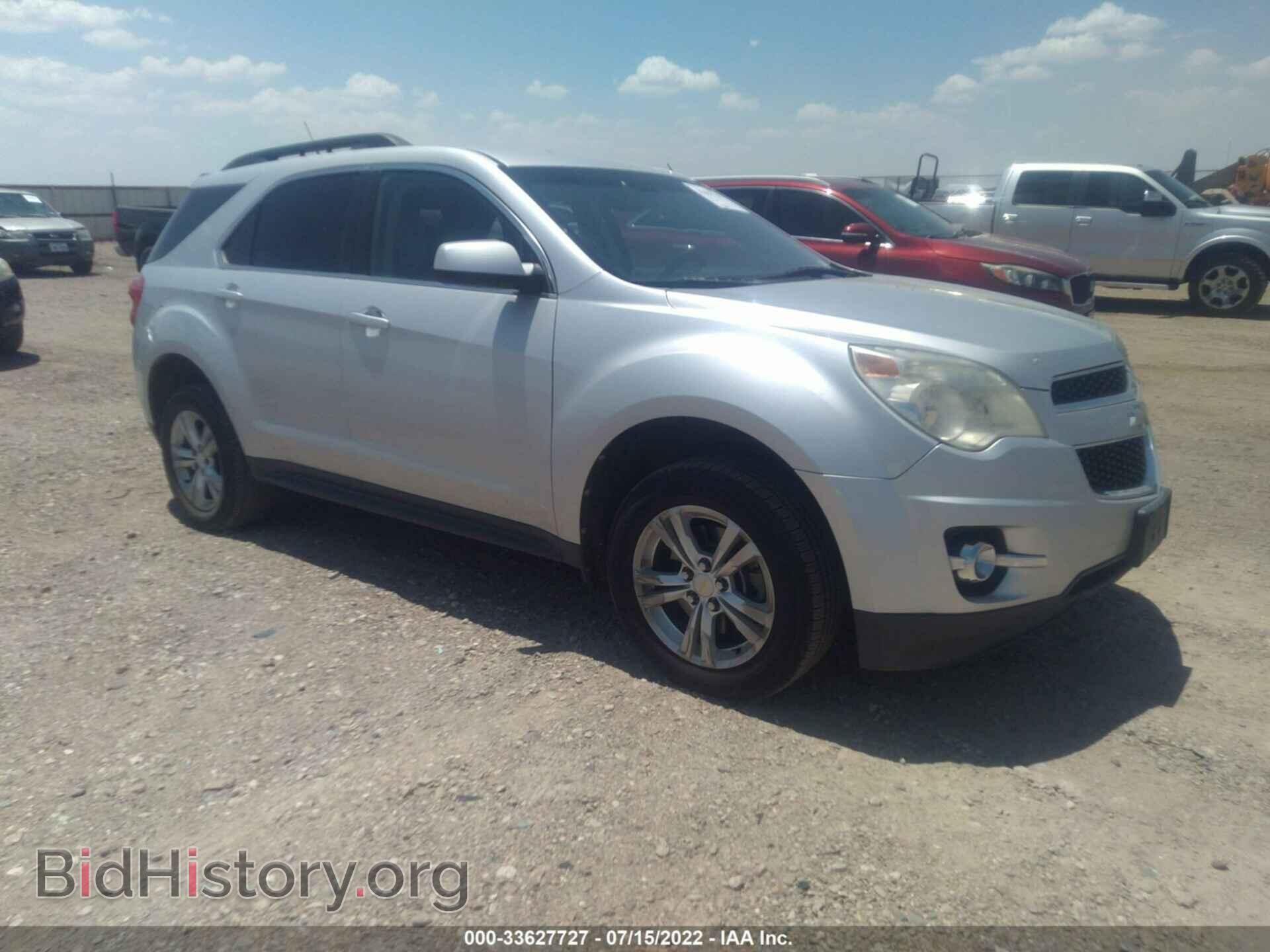 Фотография 2CNALPEW1A6332471 - CHEVROLET EQUINOX 2010
