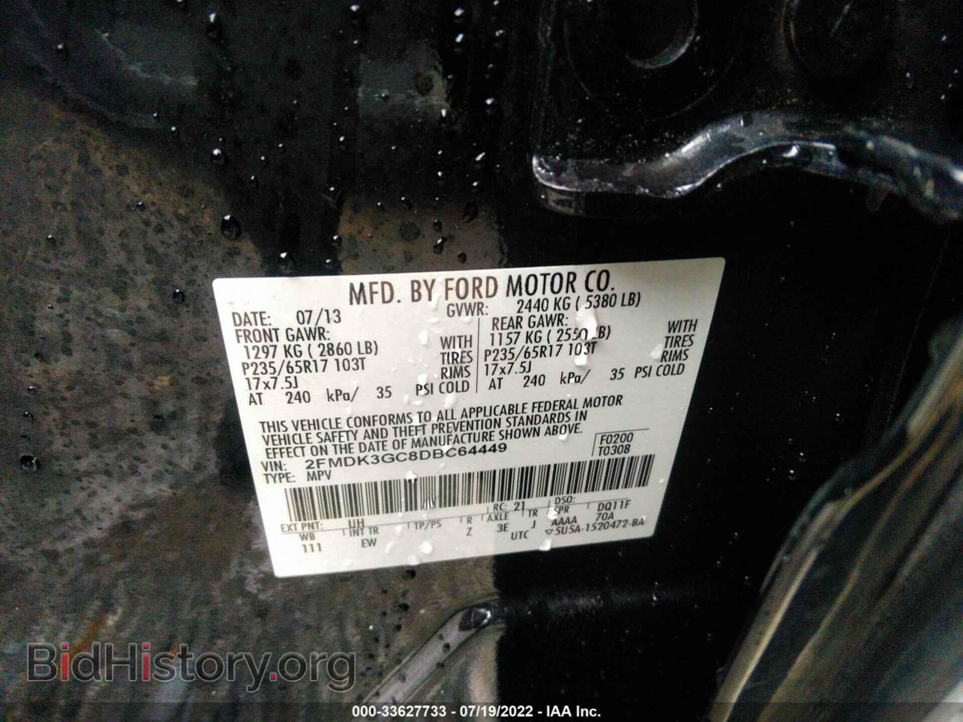 2013 FORD EDGE - VIN: 2FMDK3GC8DBC64449 - Photo 9