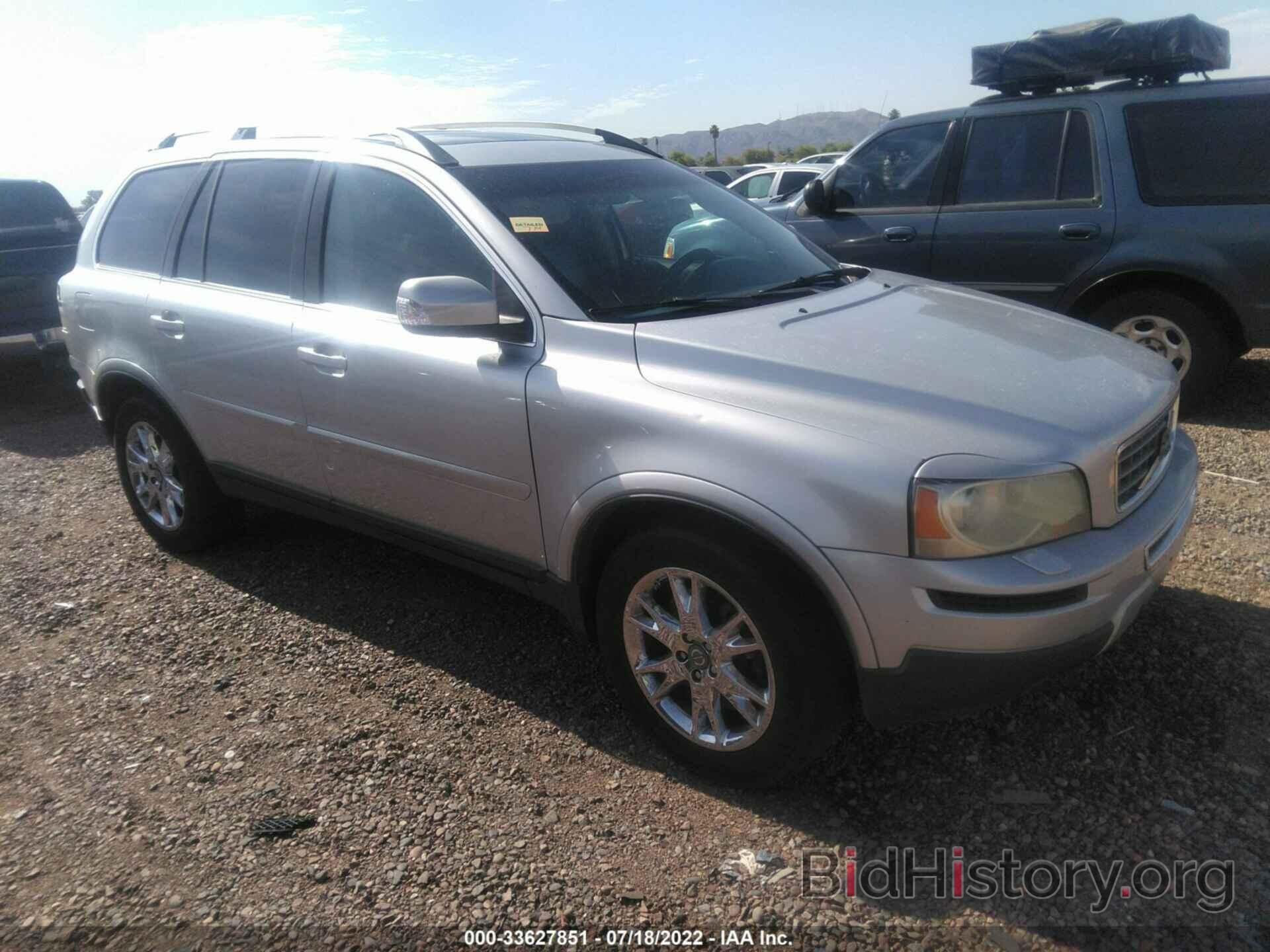 Photo YV4CZ852971329213 - VOLVO XC90 2007