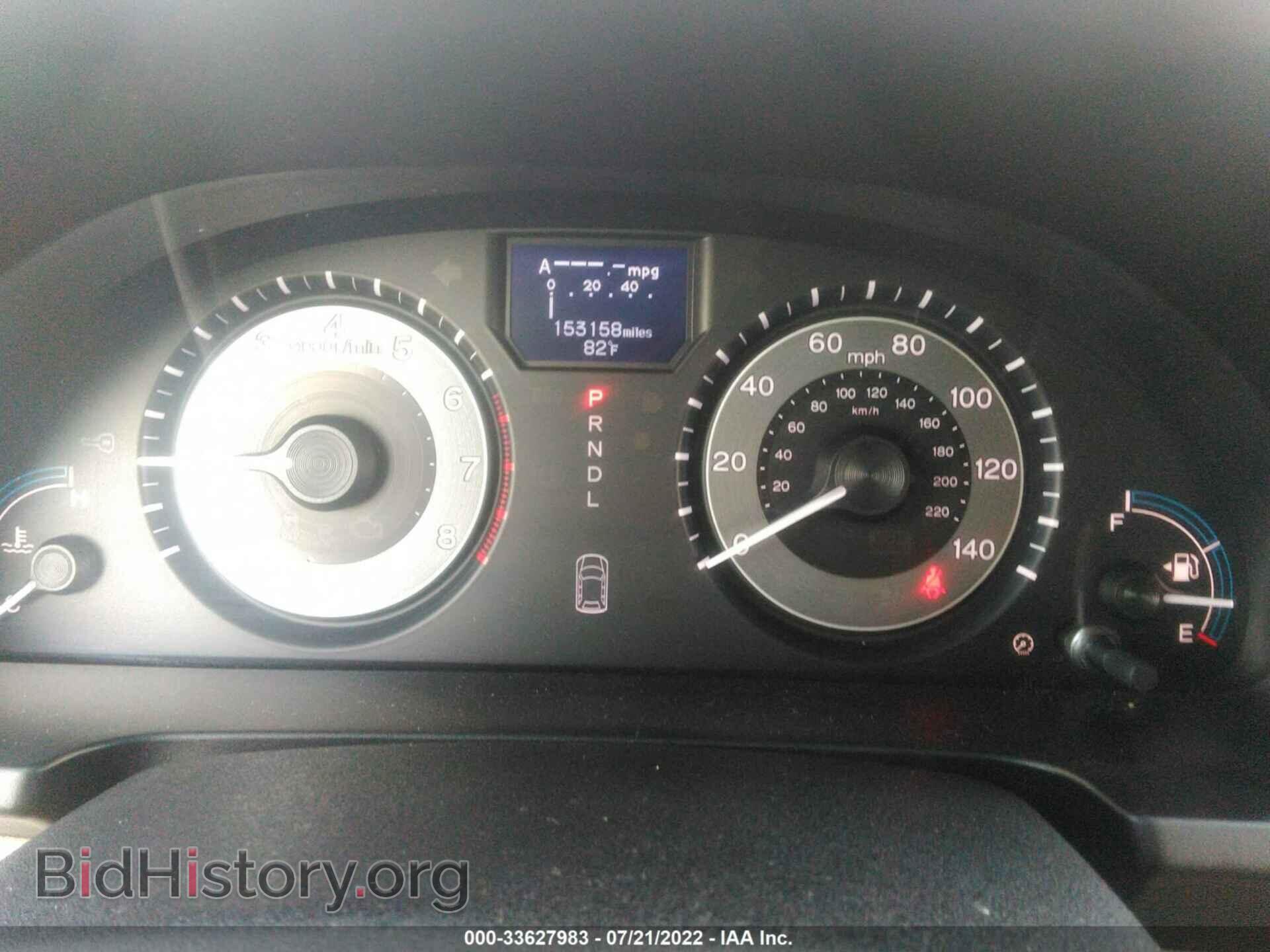 2013 HONDA ODYSSEY - VIN: 5FNRL5H99DB009902 - Фото 7