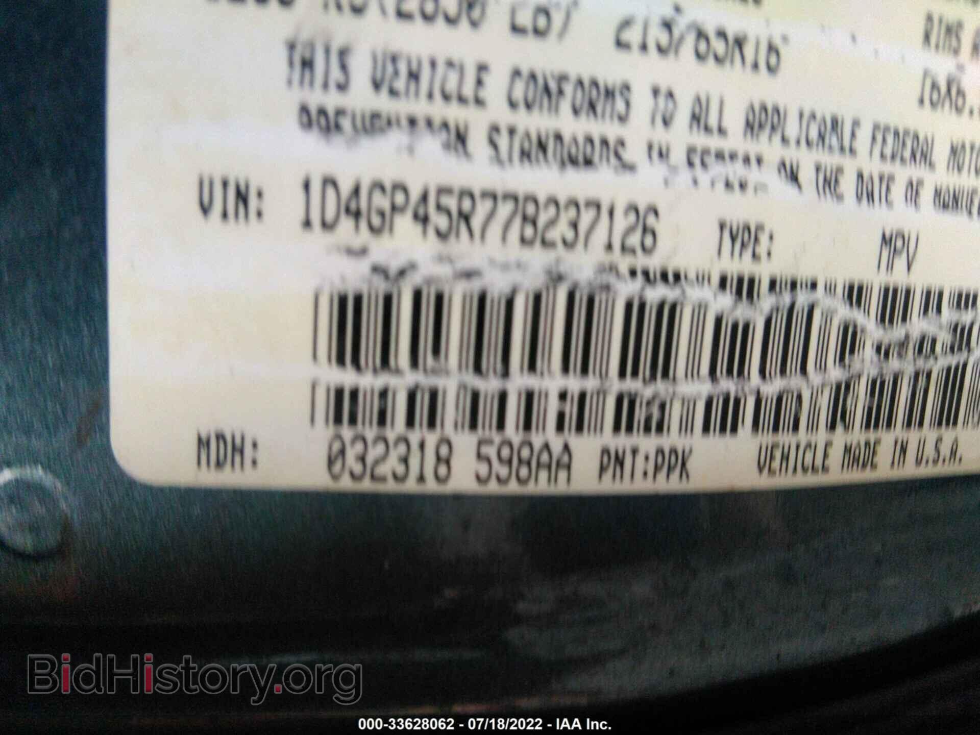 2007 DODGE CARAVAN - VIN: 1D4GP45R77B237126 - Фото 9