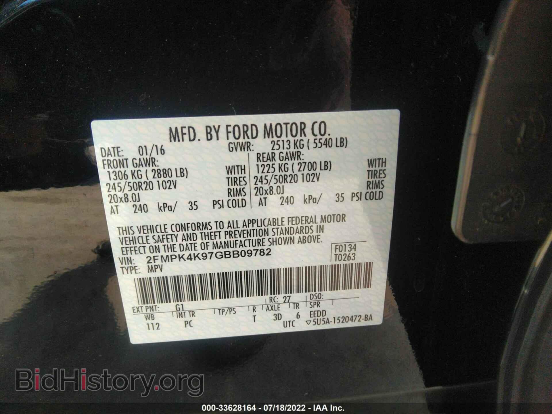 2016 FORD EDGE - VIN: 2FMPK4K97GBB09782 - Фото 9