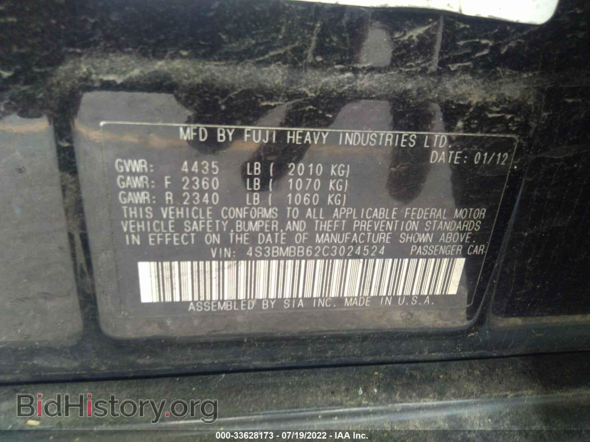 2012 SUBARU LEGACY - VIN: 4S3BMBB62C3024524 - Фото 9