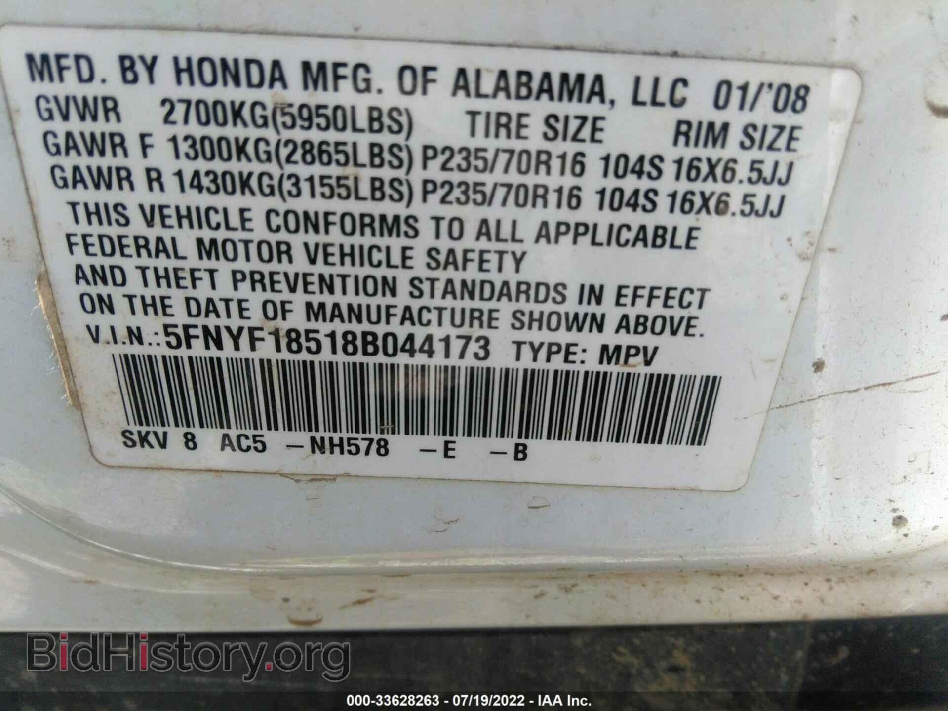 2008 HONDA PILOT - VIN: 5FNYF18518B044173 - Фото 9