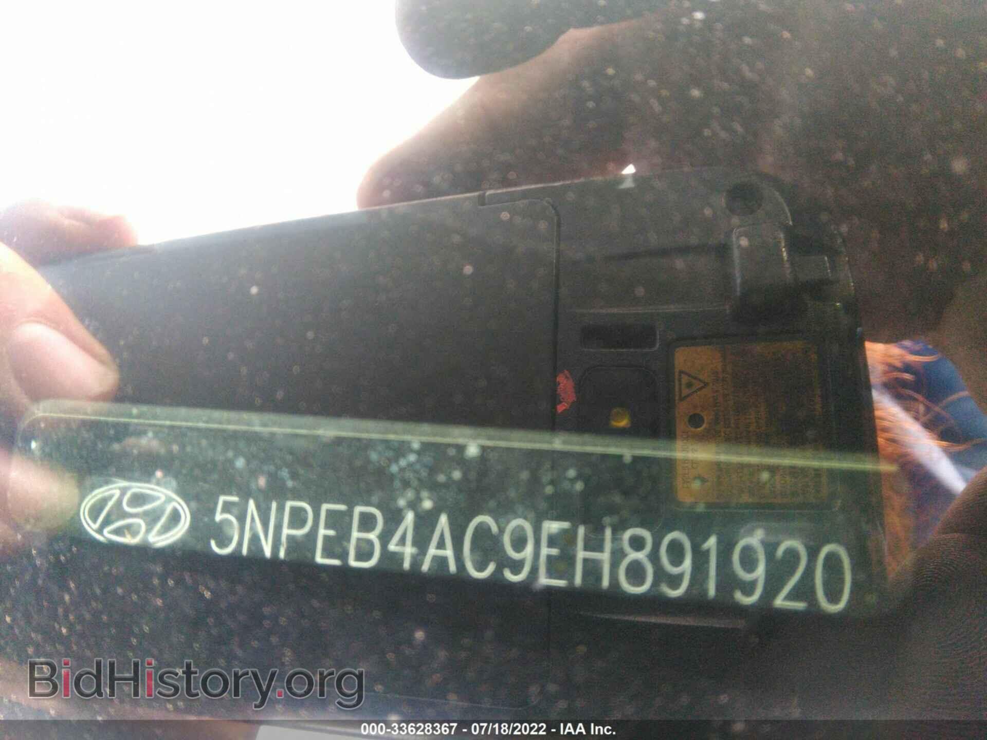 2014 HYUNDAI SONATA - VIN: 5NPEB4AC9EH891920 - Фото 9