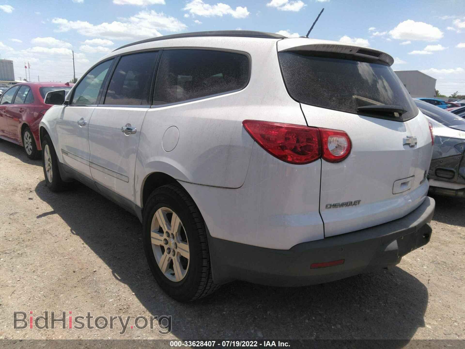 2009 CHEVROLET TRAVERSE - VIN: 1GNER23D49S165578 - Фото 3