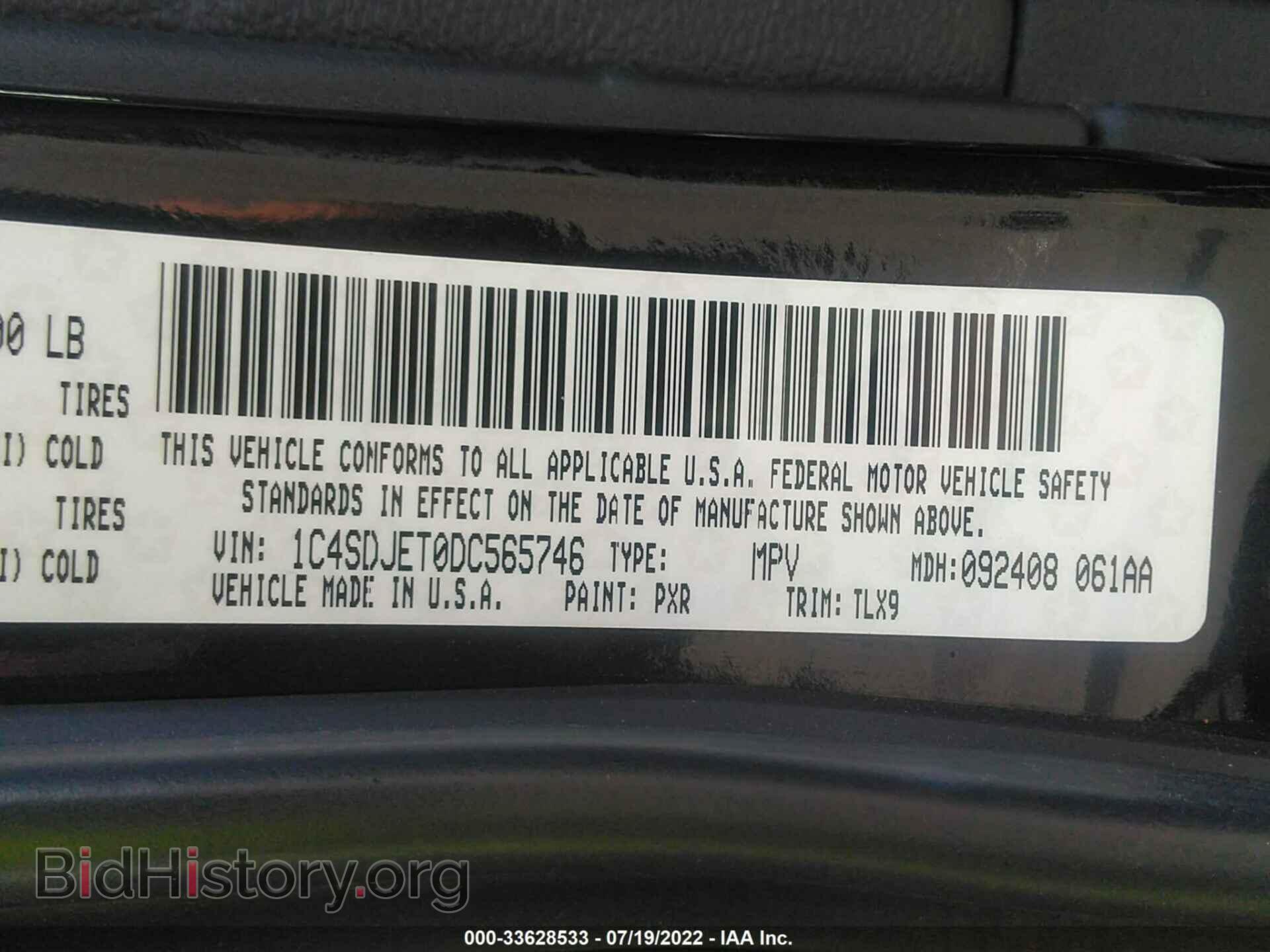 2013 DODGE DURANGO - VIN: 1C4SDJET0DC565746 - Фото 9