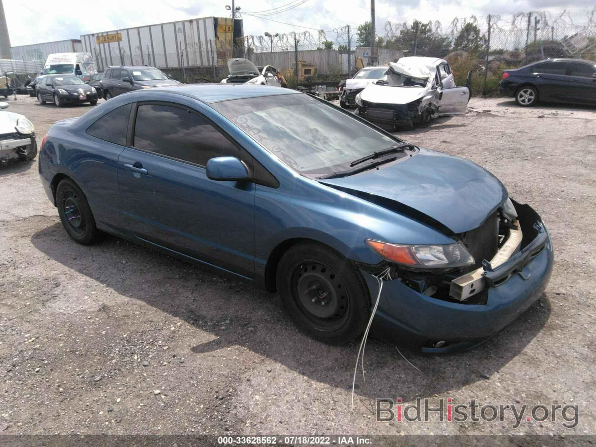 Photo 2HGFG12638H531585 - HONDA CIVIC CPE 2008