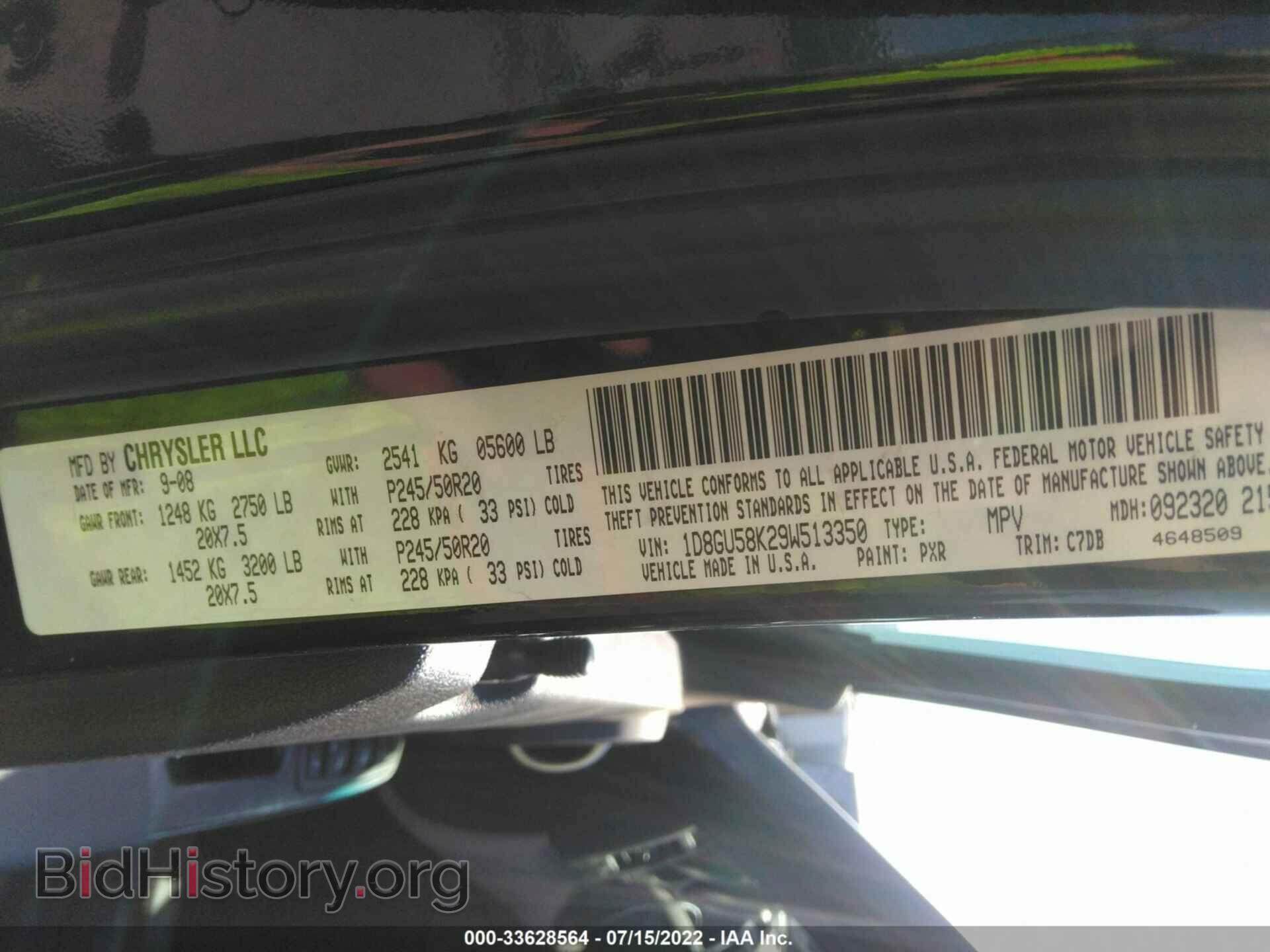 2009 DODGE NITRO - VIN: 1D8GU58K29W513350 - Фото 9