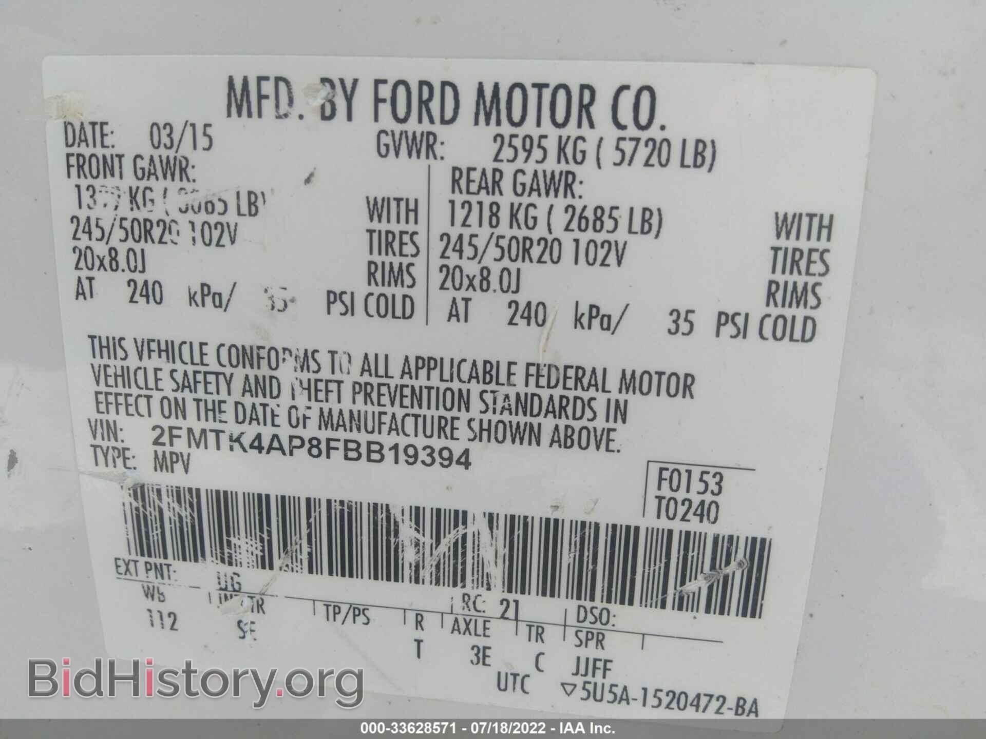 2015 FORD EDGE - VIN: 2FMTK4AP8FBB19394 - Фото 9