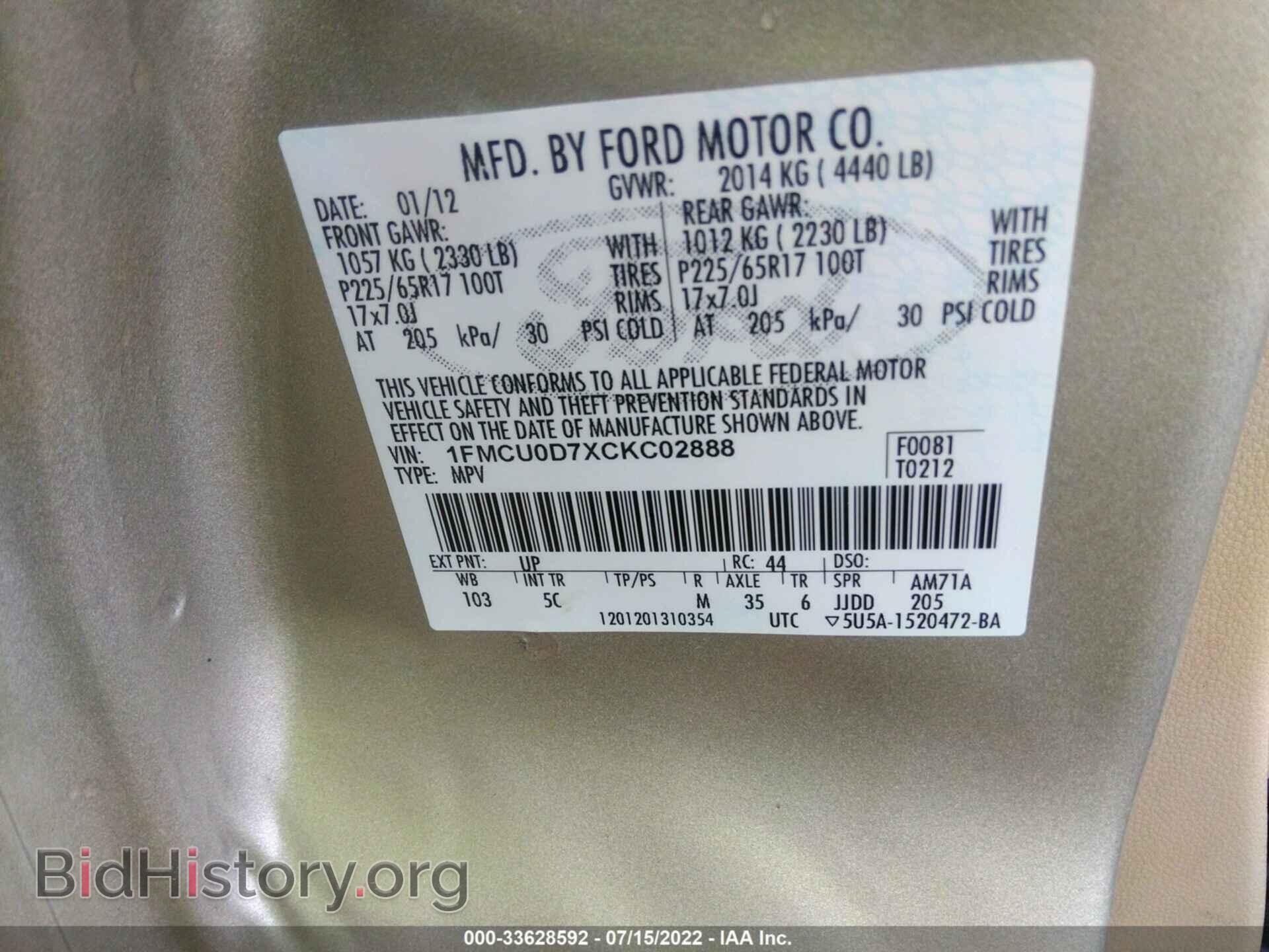 2012 FORD ESCAPE - VIN: 1FMCU0D7XCKC02888 - Фото 9