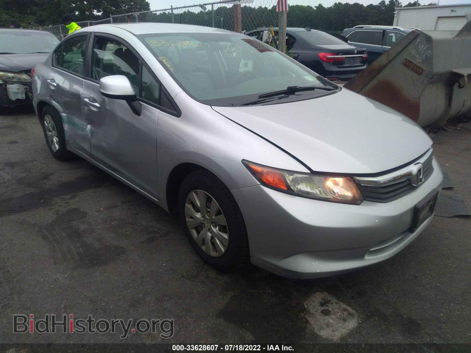 Фотография 19XFB2F54CE317570 - HONDA CIVIC SDN 2012