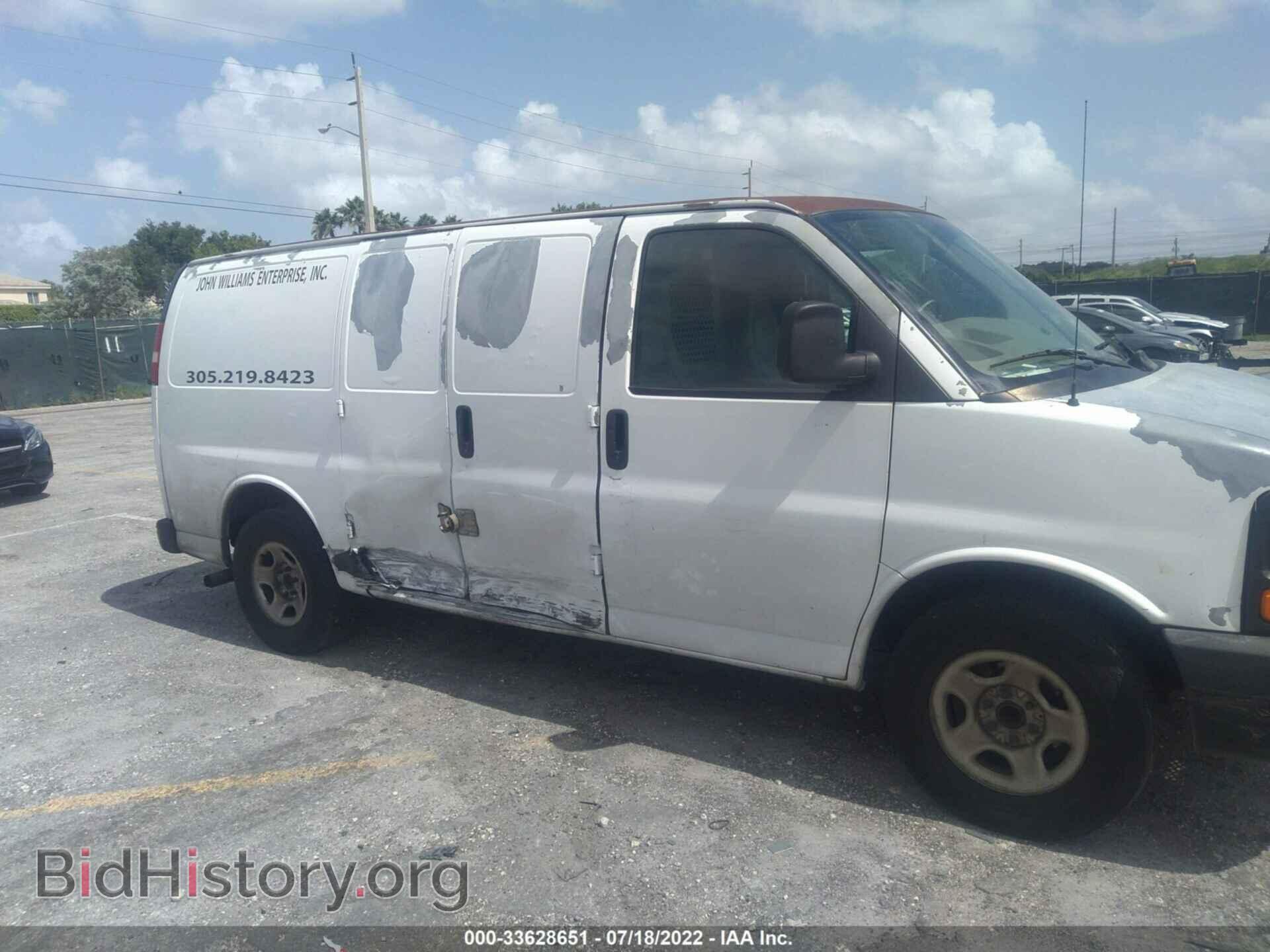 2007 CHEVROLET EXPRESS CARGO VAN - VIN: 1GCFG15X671201536 - Фото 6