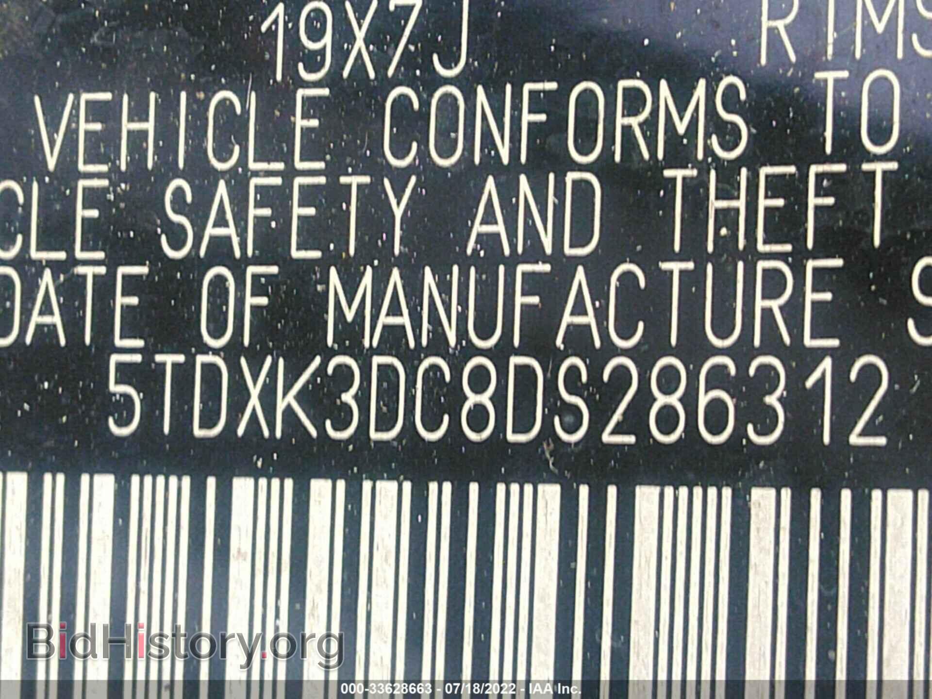 2013 TOYOTA SIENNA - VIN: 5TDXK3DC8DS286312 - Фото 9