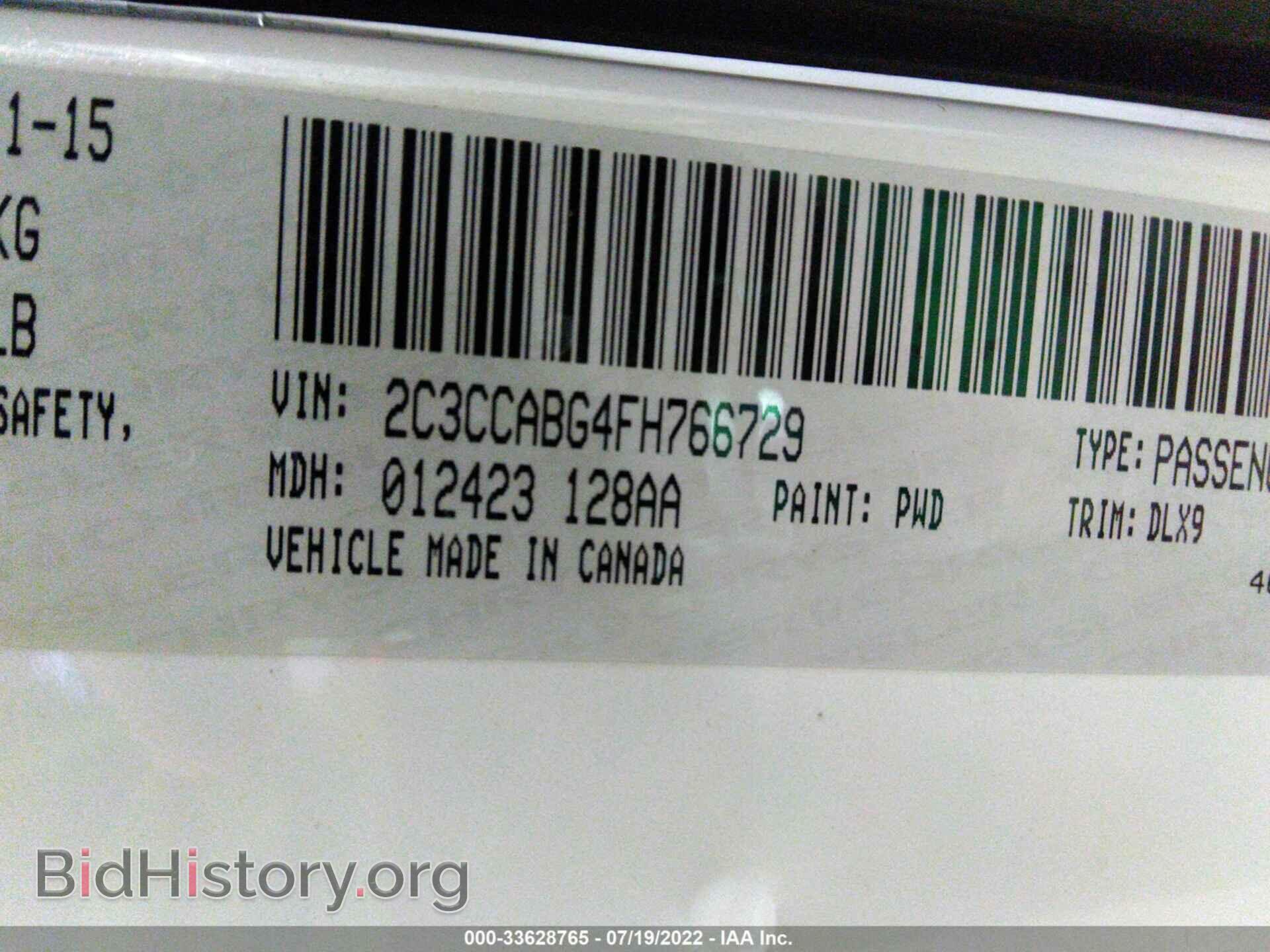2015 CHRYSLER 300 - VIN: 2C3CCABG4FH766729 - Фото 9