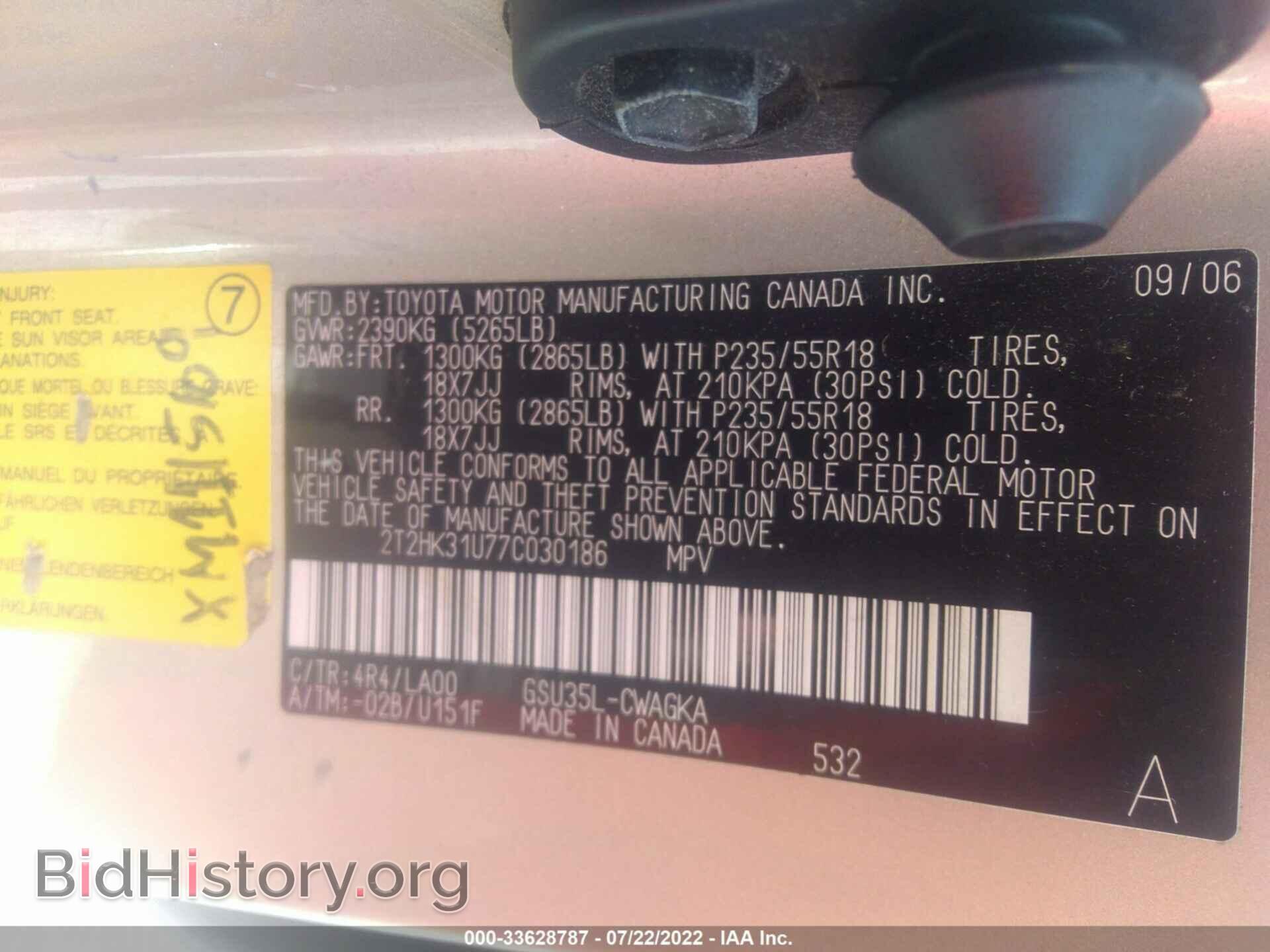 2007 LEXUS RX 350 - VIN: 2T2HK31U77C030186 - Фото 9
