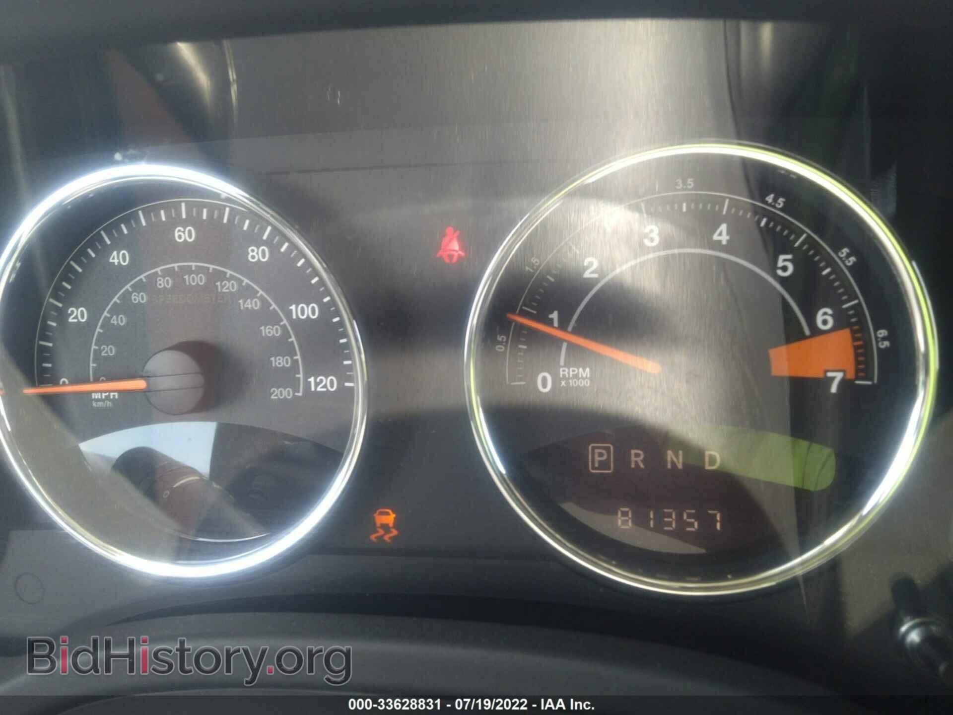 2014 JEEP COMPASS - VIN: 1C4NJDEB3ED792987 - Фото 7