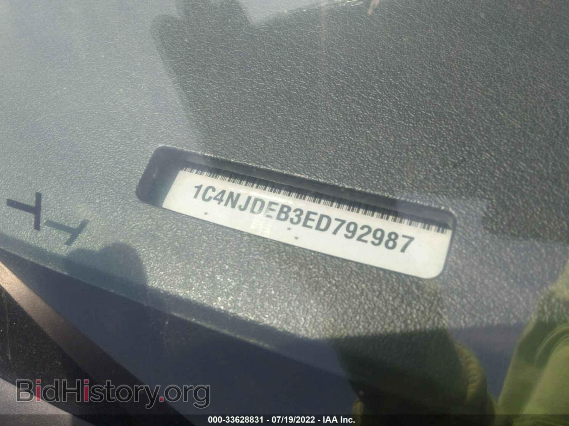 2014 JEEP COMPASS - VIN: 1C4NJDEB3ED792987 - Фото 9