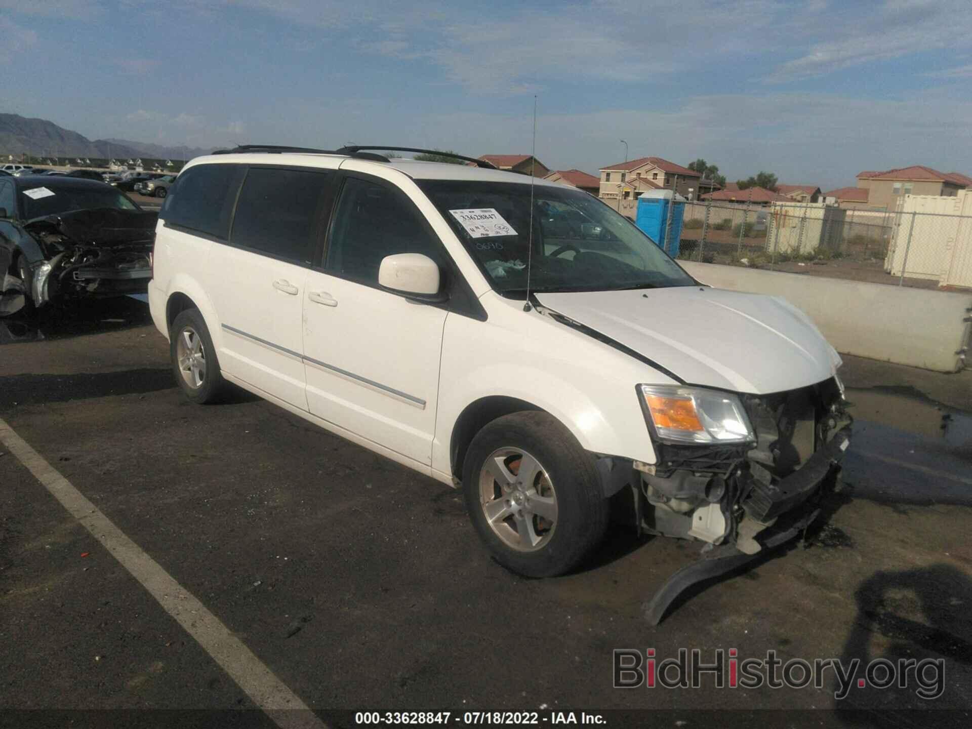 Фотография 2D8HN54P98R140690 - DODGE GRAND CARAVAN 2008