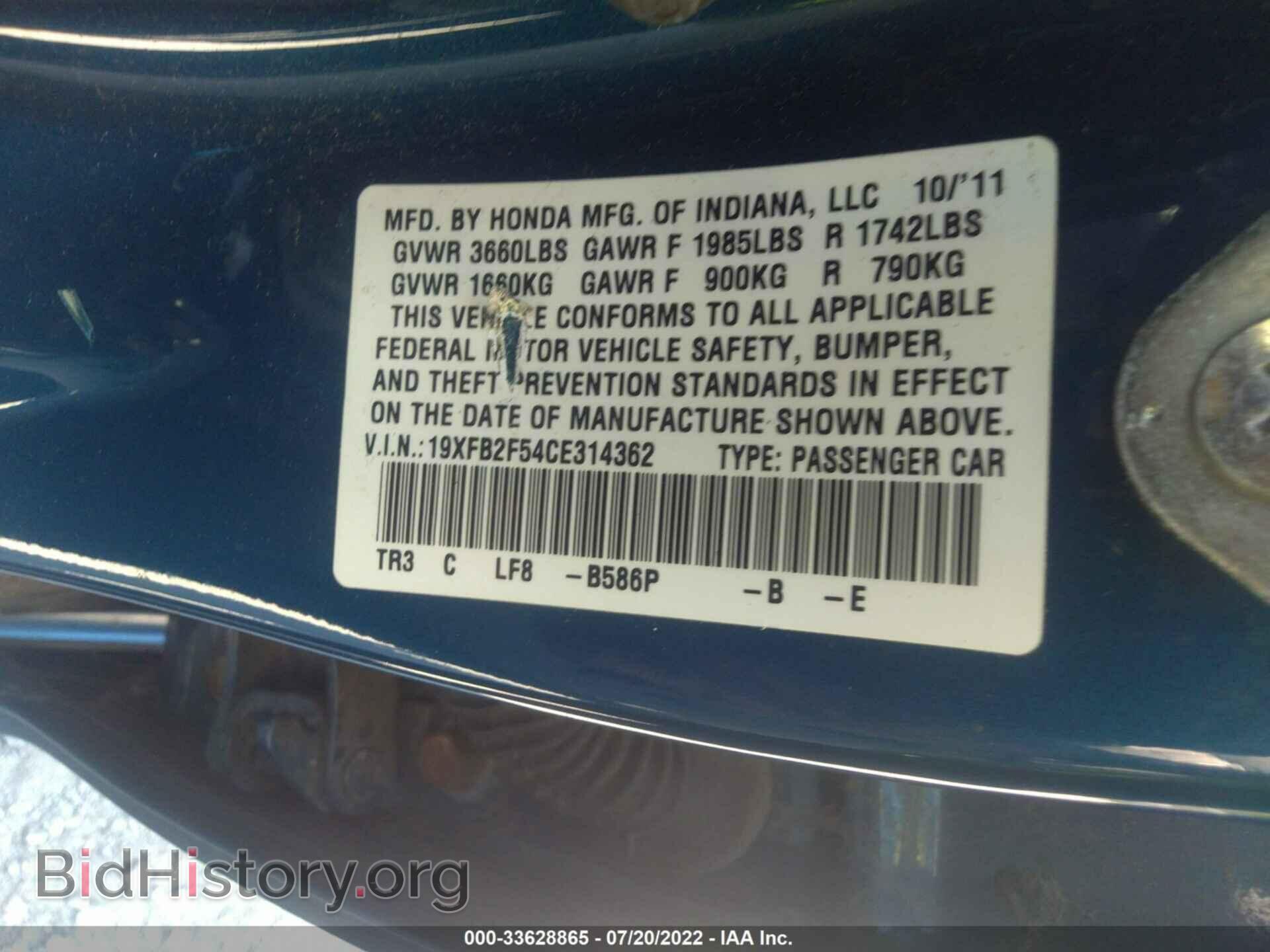 2012 HONDA CIVIC SDN - VIN: 19XFB2F54CE314362 - Фото 9