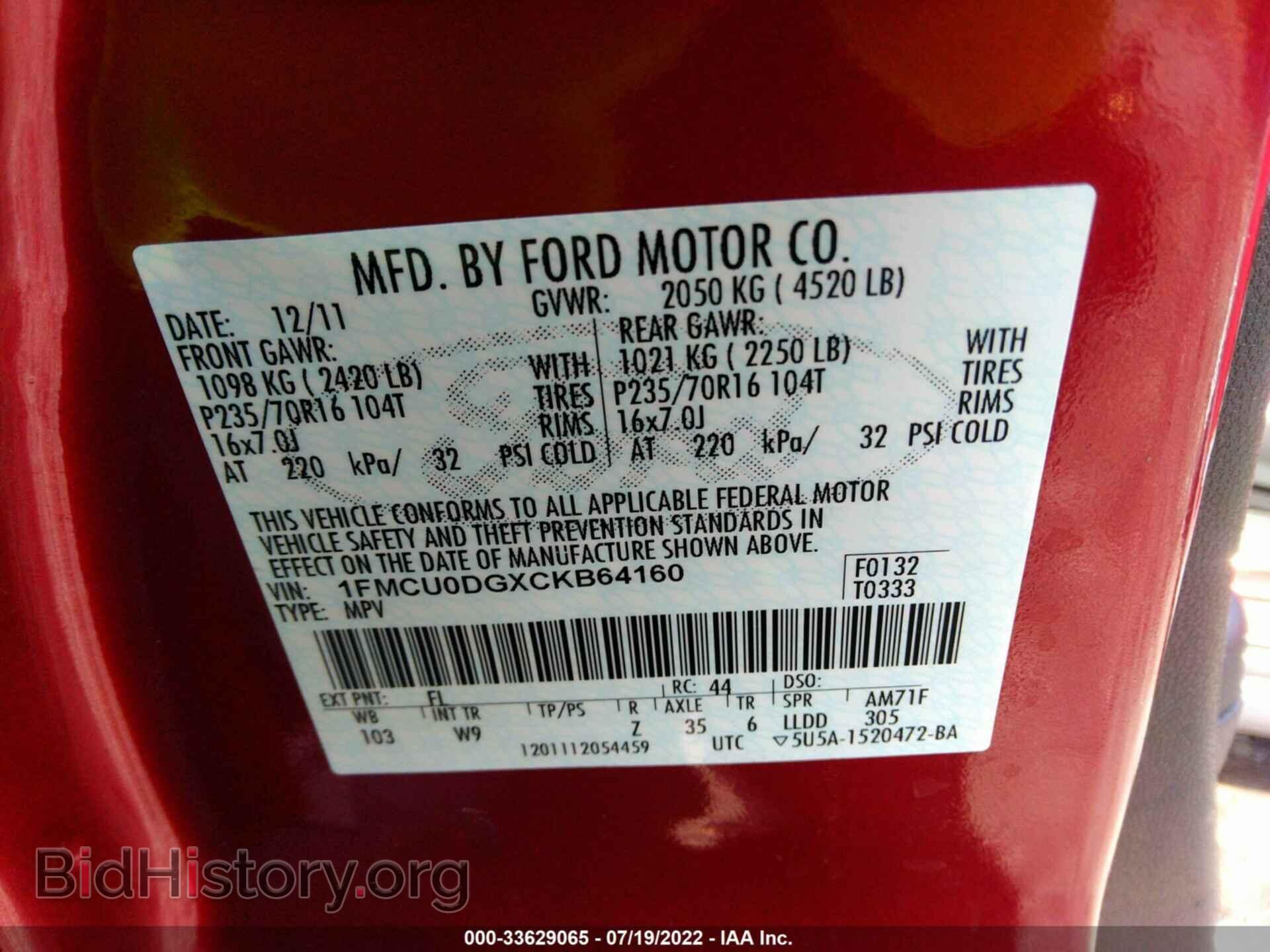 2012 FORD ESCAPE - VIN: 1FMCU0DGXCKB64160 - Фото 9