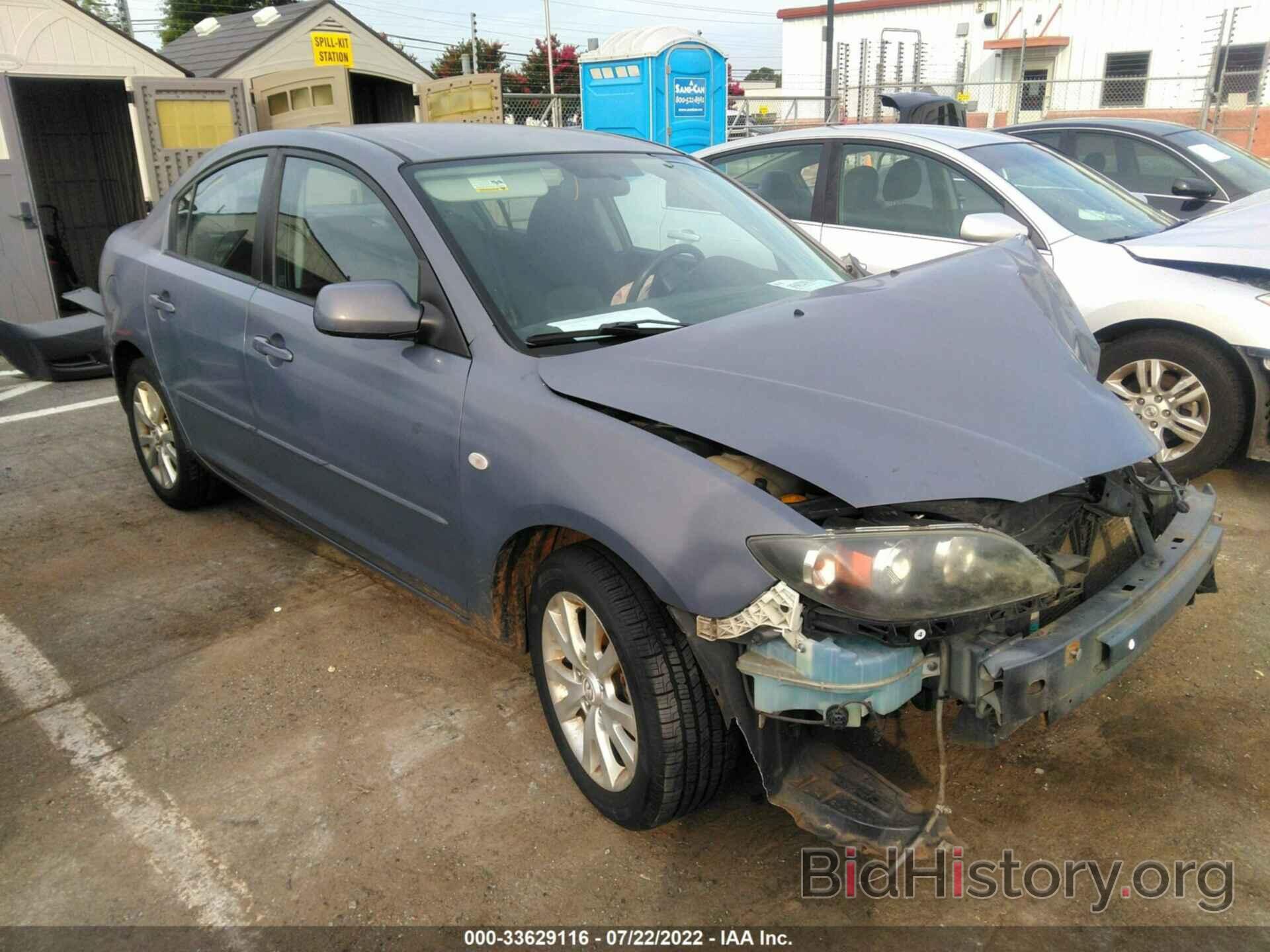 Photo JM1BK12F581826522 - MAZDA MAZDA3 2008