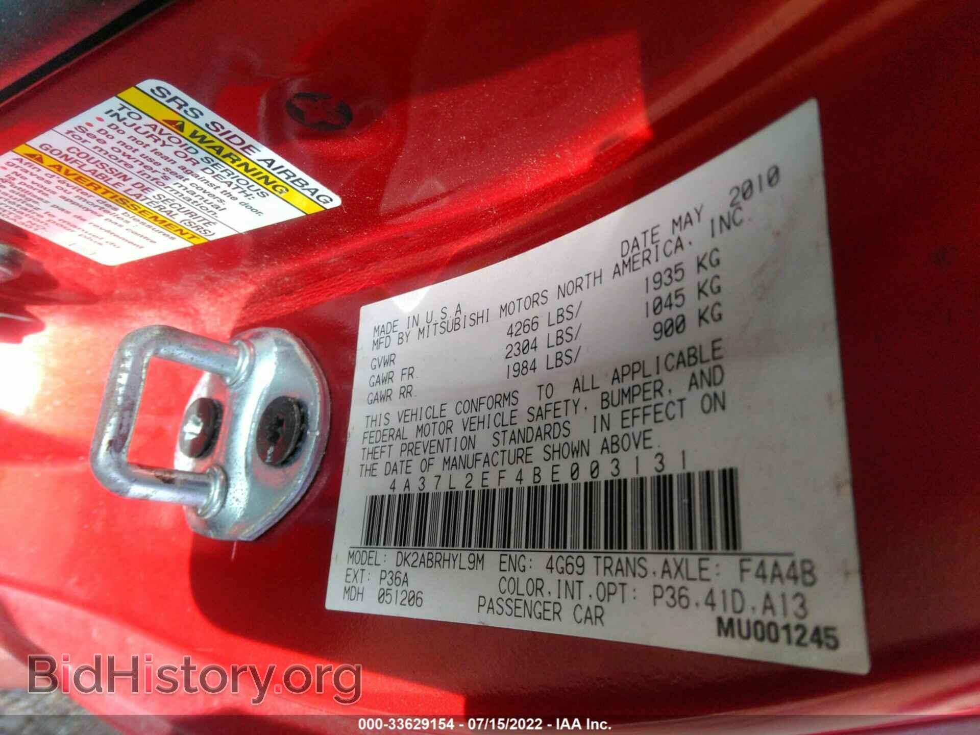 2011 MITSUBISHI ECLIPSE - VIN: 4A37L2EF4BE003131 - Фото 9