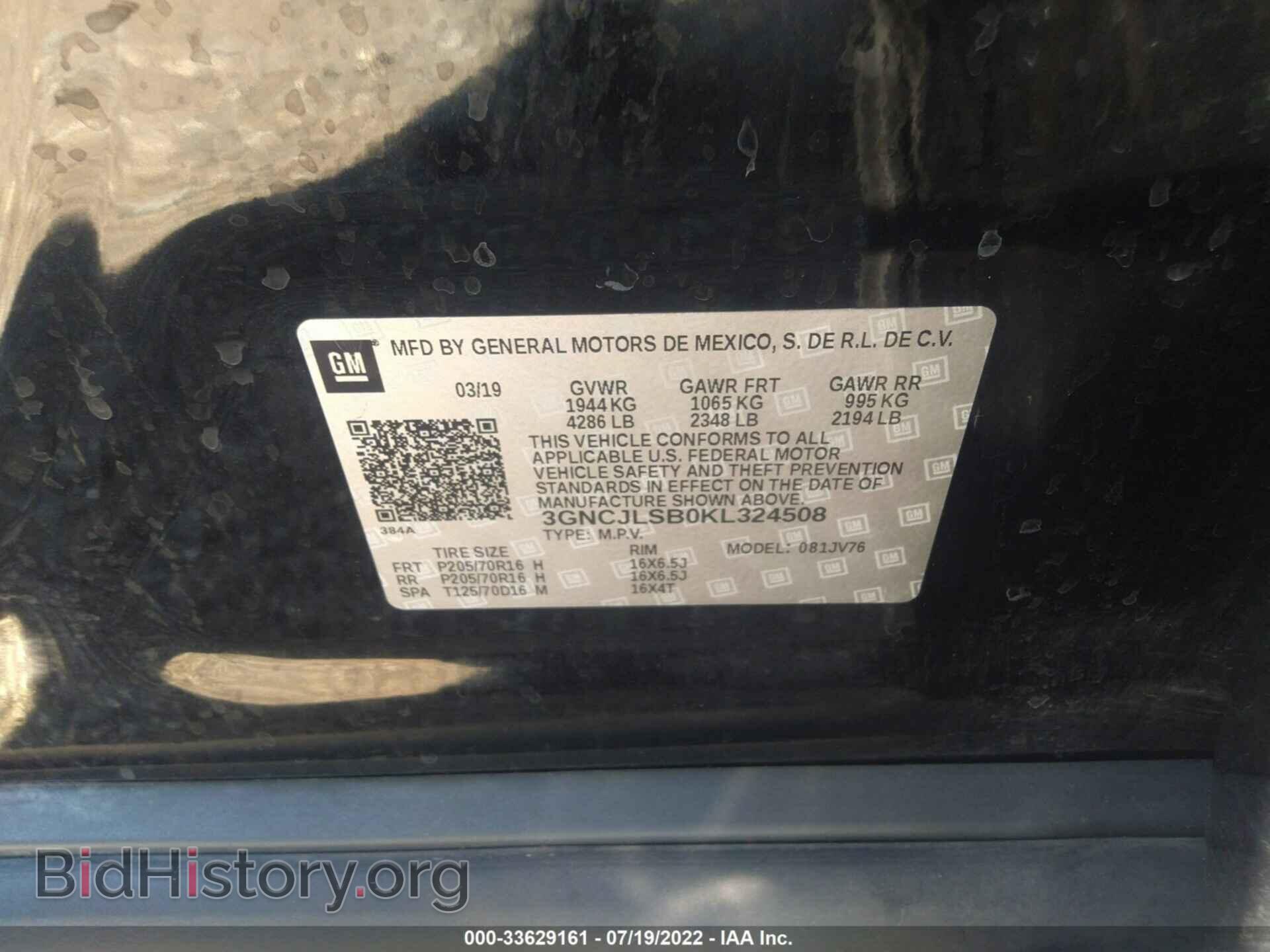 2019 CHEVROLET TRAX - VIN: 3GNCJLSB0KL324508 - Фото 9