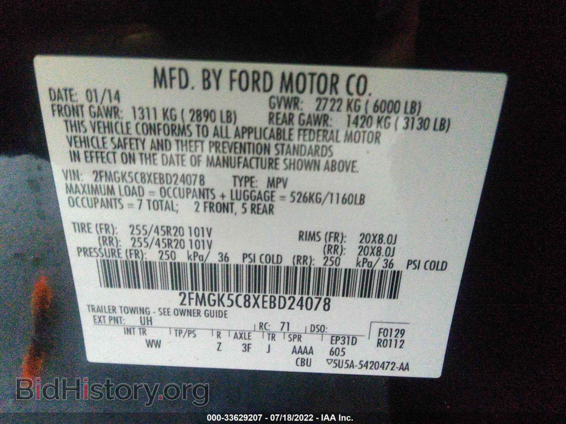 2014 FORD FLEX - VIN: 2FMGK5C8XEBD24078 - Photo 9