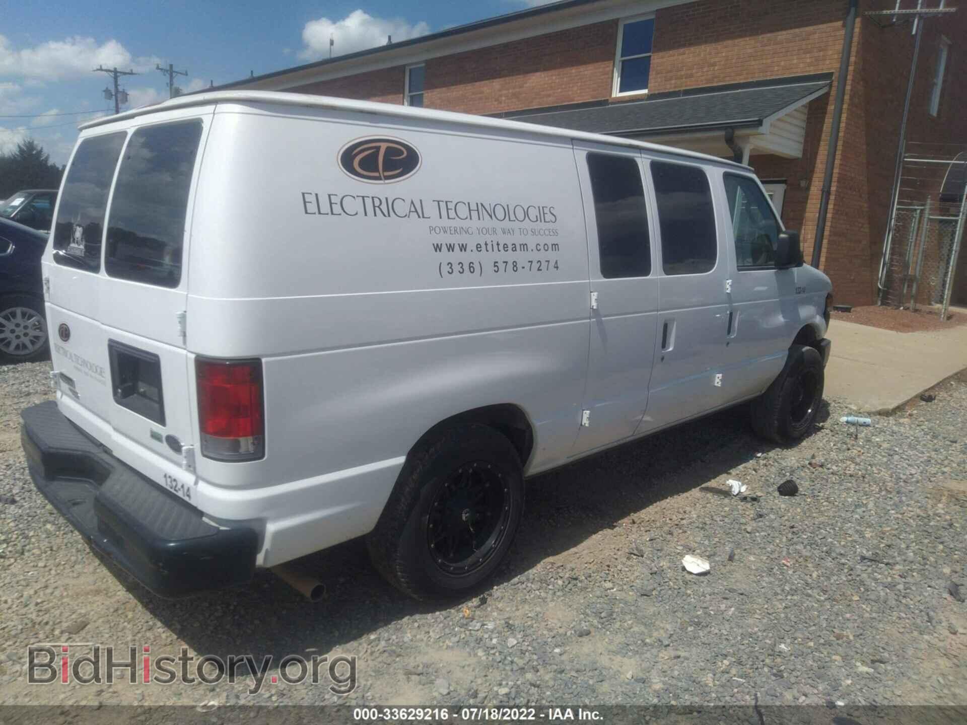 2014 FORD ECONOLINE CARGO VAN - VIN: 1FTNE1EW5EDA93141 - Фото 4