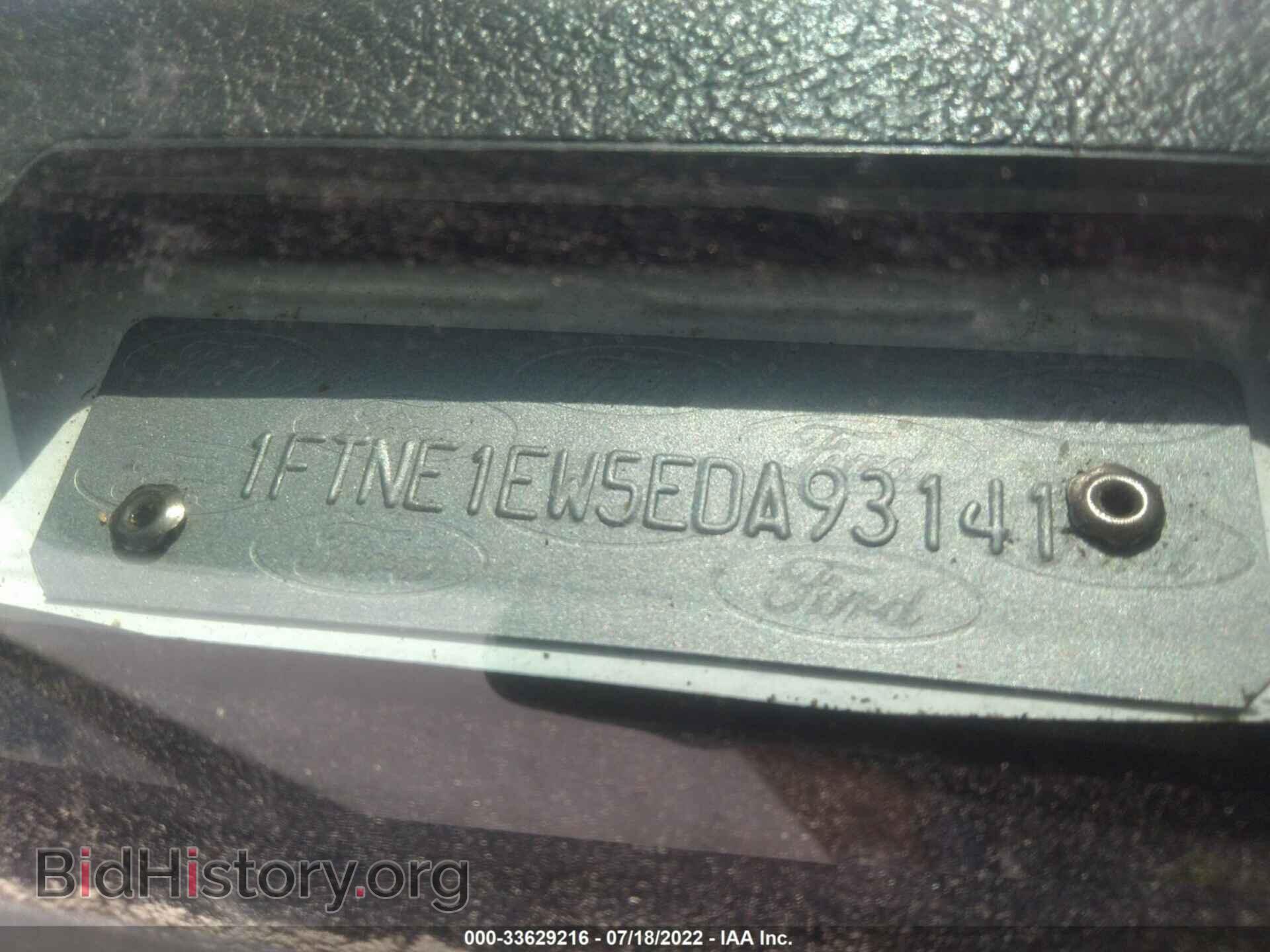 2014 FORD ECONOLINE CARGO VAN - VIN: 1FTNE1EW5EDA93141 - Фото 9